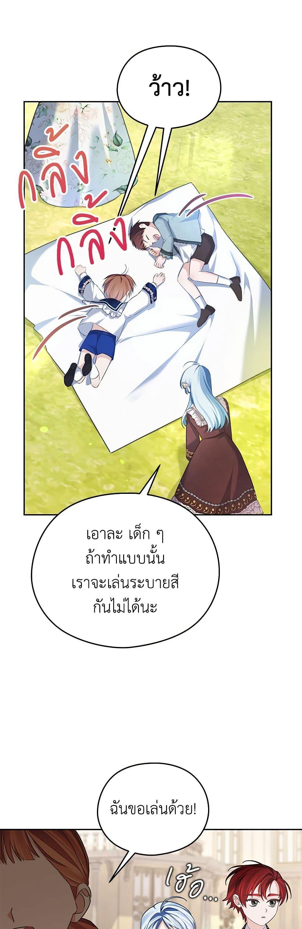 Manga-lc-com อ่านมังงะ อ่านการ์ตูน ออนไลน์ ฟรี My Dear Aster ตอนที่ 1 2 3 4 5 6 7 8 9 10 11 12 13 14 ฟรี ไม่มีโฆษณา Manga-lc - อ่าน มังงะ อ่าน การ์ตูน ออนไลน์ อ่านมังงะ ฟรี