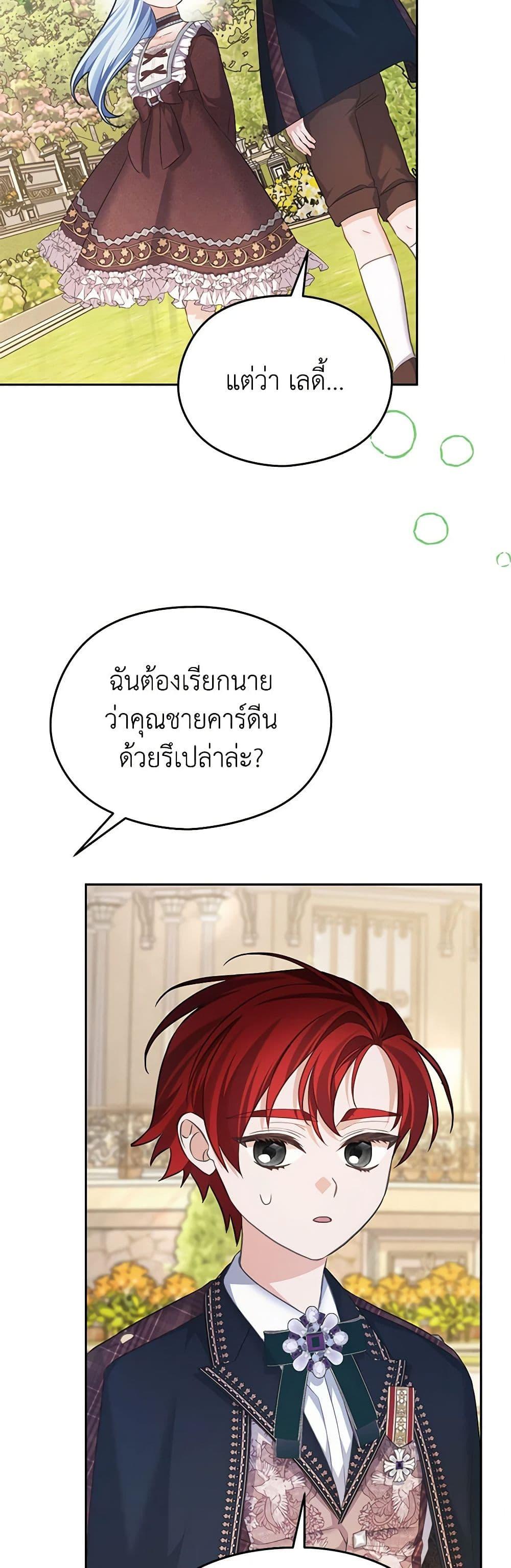 Manga-lc-com อ่านมังงะ อ่านการ์ตูน ออนไลน์ ฟรี My Dear Aster ตอนที่ 1 2 3 4 5 6 7 8 9 10 11 12 13 14 ฟรี ไม่มีโฆษณา Manga-lc - อ่าน มังงะ อ่าน การ์ตูน ออนไลน์ อ่านมังงะ ฟรี
