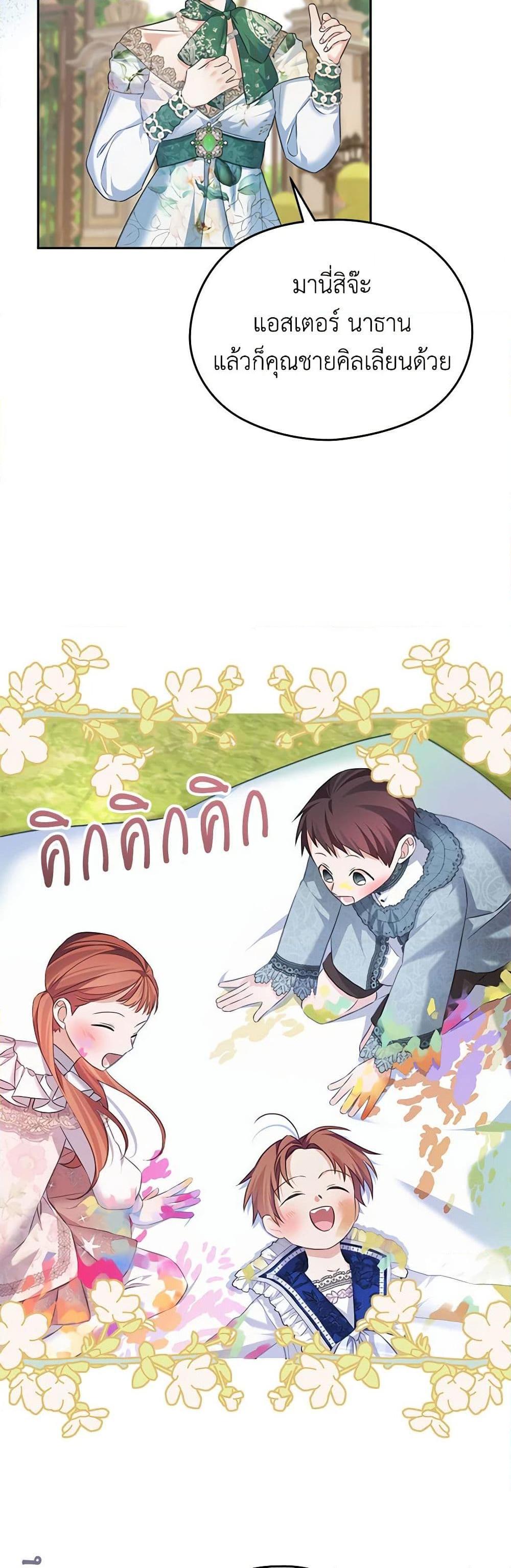 Manga-lc-com อ่านมังงะ อ่านการ์ตูน ออนไลน์ ฟรี My Dear Aster ตอนที่ 1 2 3 4 5 6 7 8 9 10 11 12 13 14 ฟรี ไม่มีโฆษณา Manga-lc - อ่าน มังงะ อ่าน การ์ตูน ออนไลน์ อ่านมังงะ ฟรี