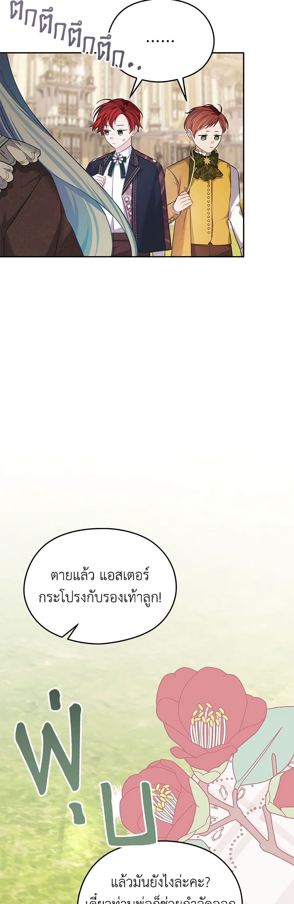 Manga-lc-com อ่านมังงะ อ่านการ์ตูน ออนไลน์ ฟรี My Dear Aster ตอนที่ 1 2 3 4 5 6 7 8 9 10 11 12 13 14 ฟรี ไม่มีโฆษณา Manga-lc - อ่าน มังงะ อ่าน การ์ตูน ออนไลน์ อ่านมังงะ ฟรี