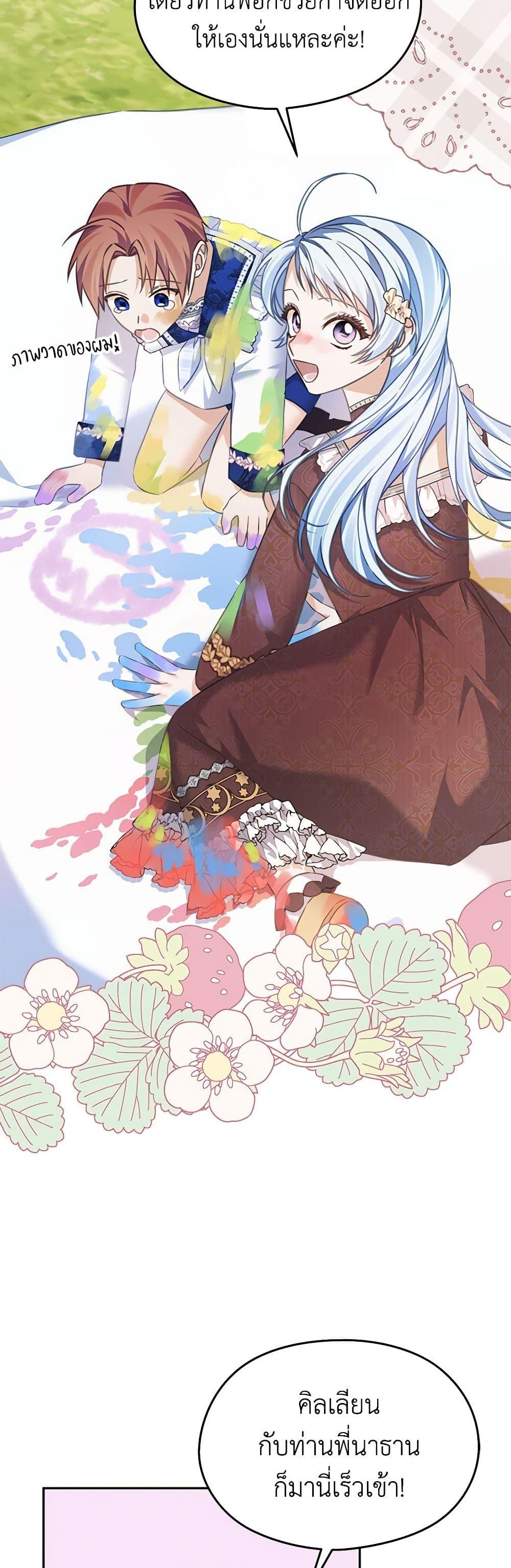 Manga-lc-com อ่านมังงะ อ่านการ์ตูน ออนไลน์ ฟรี My Dear Aster ตอนที่ 1 2 3 4 5 6 7 8 9 10 11 12 13 14 ฟรี ไม่มีโฆษณา Manga-lc - อ่าน มังงะ อ่าน การ์ตูน ออนไลน์ อ่านมังงะ ฟรี