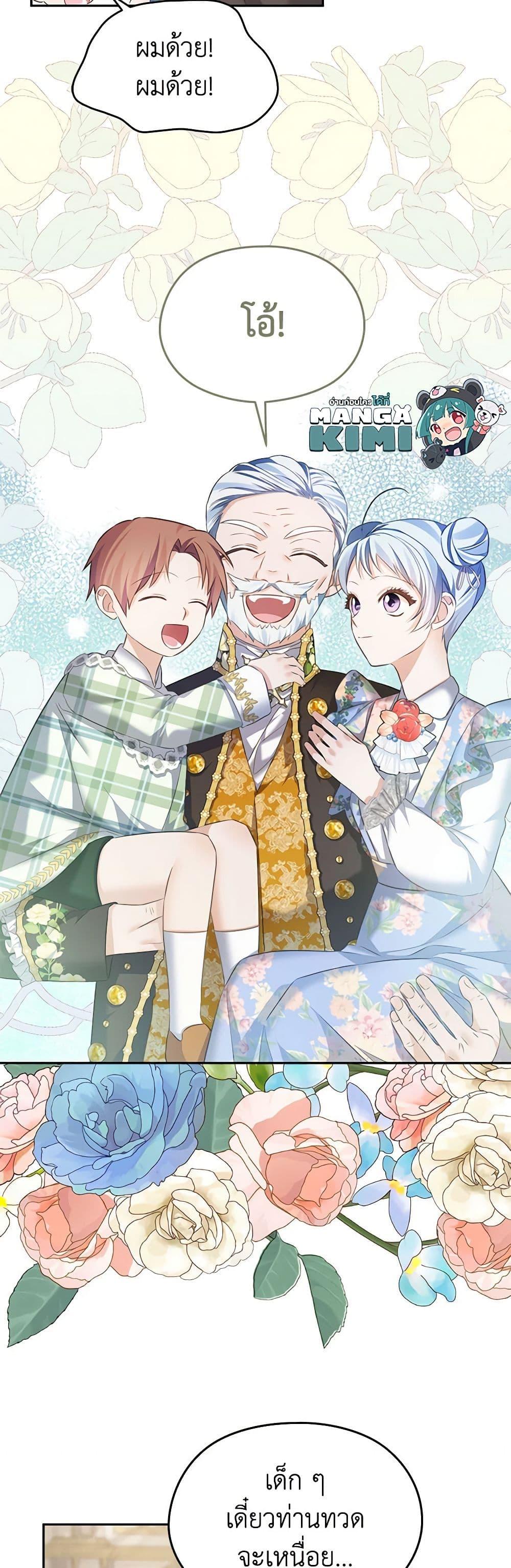 Manga-lc-com อ่านมังงะ อ่านการ์ตูน ออนไลน์ ฟรี My Dear Aster ตอนที่ 1 2 3 4 5 6 7 8 9 10 11 12 13 14 ฟรี ไม่มีโฆษณา Manga-lc - อ่าน มังงะ อ่าน การ์ตูน ออนไลน์ อ่านมังงะ ฟรี