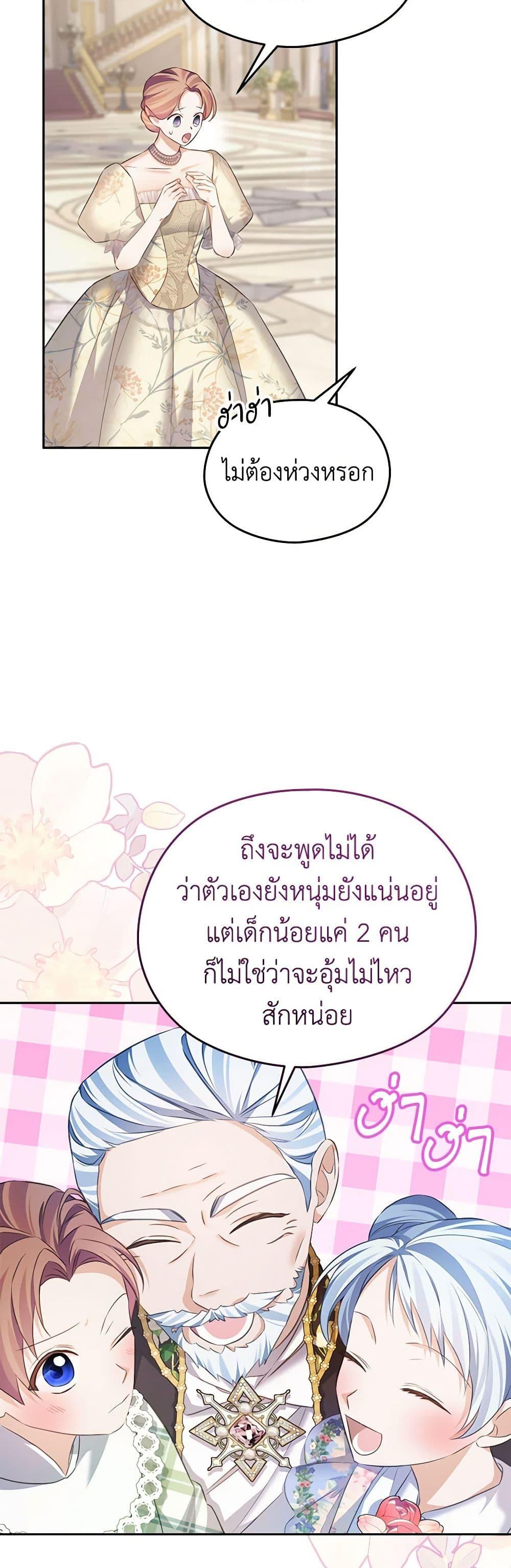Manga-lc-com อ่านมังงะ อ่านการ์ตูน ออนไลน์ ฟรี My Dear Aster ตอนที่ 1 2 3 4 5 6 7 8 9 10 11 12 13 14 ฟรี ไม่มีโฆษณา Manga-lc - อ่าน มังงะ อ่าน การ์ตูน ออนไลน์ อ่านมังงะ ฟรี