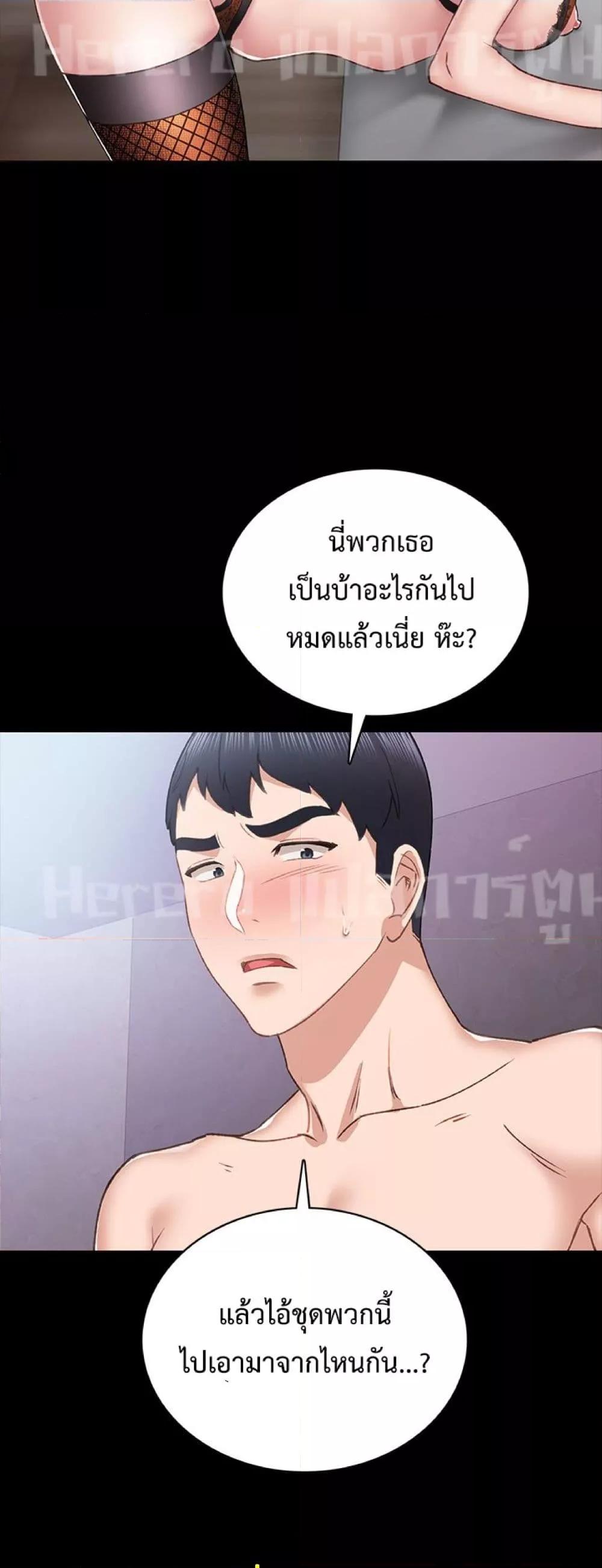 Doujin-Lc- อ่าน โดจิน มังฮวา เกาหลี ญี่ปุ่น จีน แปลไทย Teaching Practice ตอนที่ 1 2 3 4 5 6 7 8 9 10 11 12 13 14 ฟรี ไม่มีโฆษณา อ่าน โดจิน Manhwa เกาหลี ญี่ปุ่น จีน เรามีครบ คัดมาให้เน้นๆ โดจิน 18+ รับประกันความฟินโดย  Doujin Lc