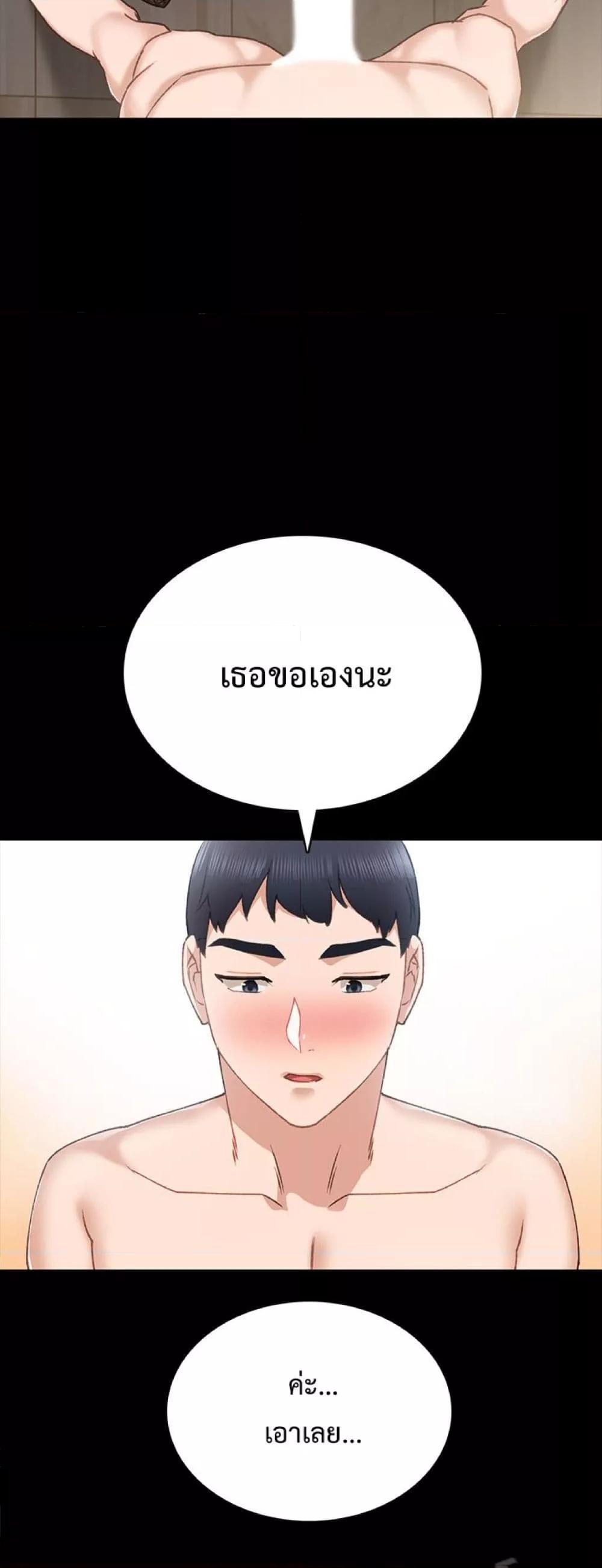 Doujin-Lc- อ่าน โดจิน มังฮวา เกาหลี ญี่ปุ่น จีน แปลไทย Teaching Practice ตอนที่ 1 2 3 4 5 6 7 8 9 10 11 12 13 14 ฟรี ไม่มีโฆษณา อ่าน โดจิน Manhwa เกาหลี ญี่ปุ่น จีน เรามีครบ คัดมาให้เน้นๆ โดจิน 18+ รับประกันความฟินโดย  Doujin Lc