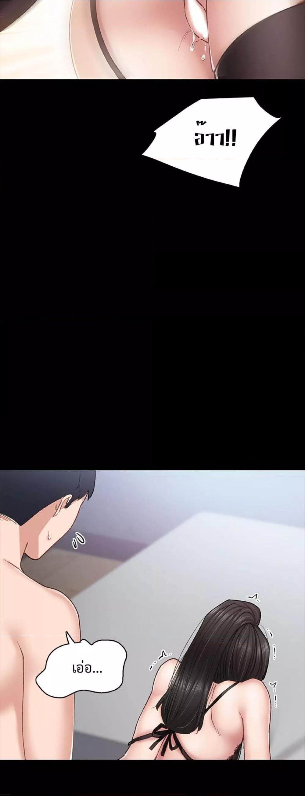 Doujin-Lc- อ่าน โดจิน มังฮวา เกาหลี ญี่ปุ่น จีน แปลไทย Teaching Practice ตอนที่ 1 2 3 4 5 6 7 8 9 10 11 12 13 14 ฟรี ไม่มีโฆษณา อ่าน โดจิน Manhwa เกาหลี ญี่ปุ่น จีน เรามีครบ คัดมาให้เน้นๆ โดจิน 18+ รับประกันความฟินโดย  Doujin Lc