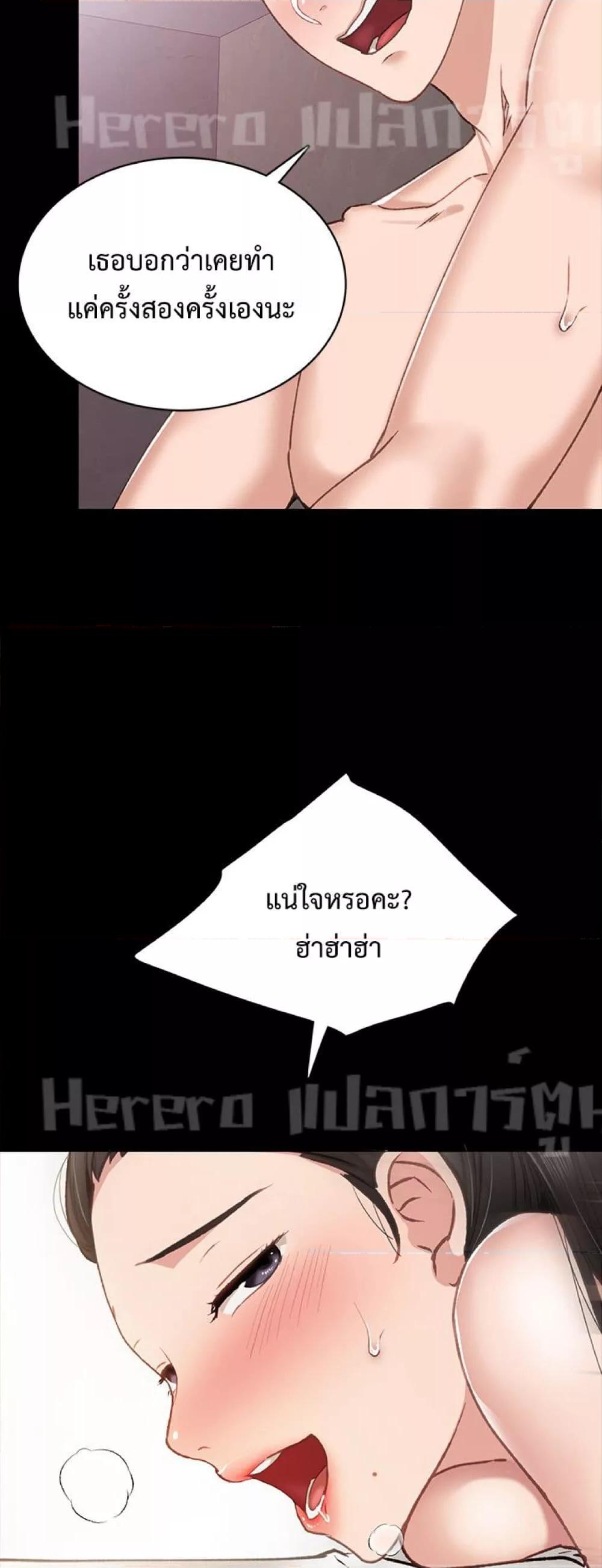 Doujin-Lc- อ่าน โดจิน มังฮวา เกาหลี ญี่ปุ่น จีน แปลไทย Teaching Practice ตอนที่ 1 2 3 4 5 6 7 8 9 10 11 12 13 14 ฟรี ไม่มีโฆษณา อ่าน โดจิน Manhwa เกาหลี ญี่ปุ่น จีน เรามีครบ คัดมาให้เน้นๆ โดจิน 18+ รับประกันความฟินโดย  Doujin Lc