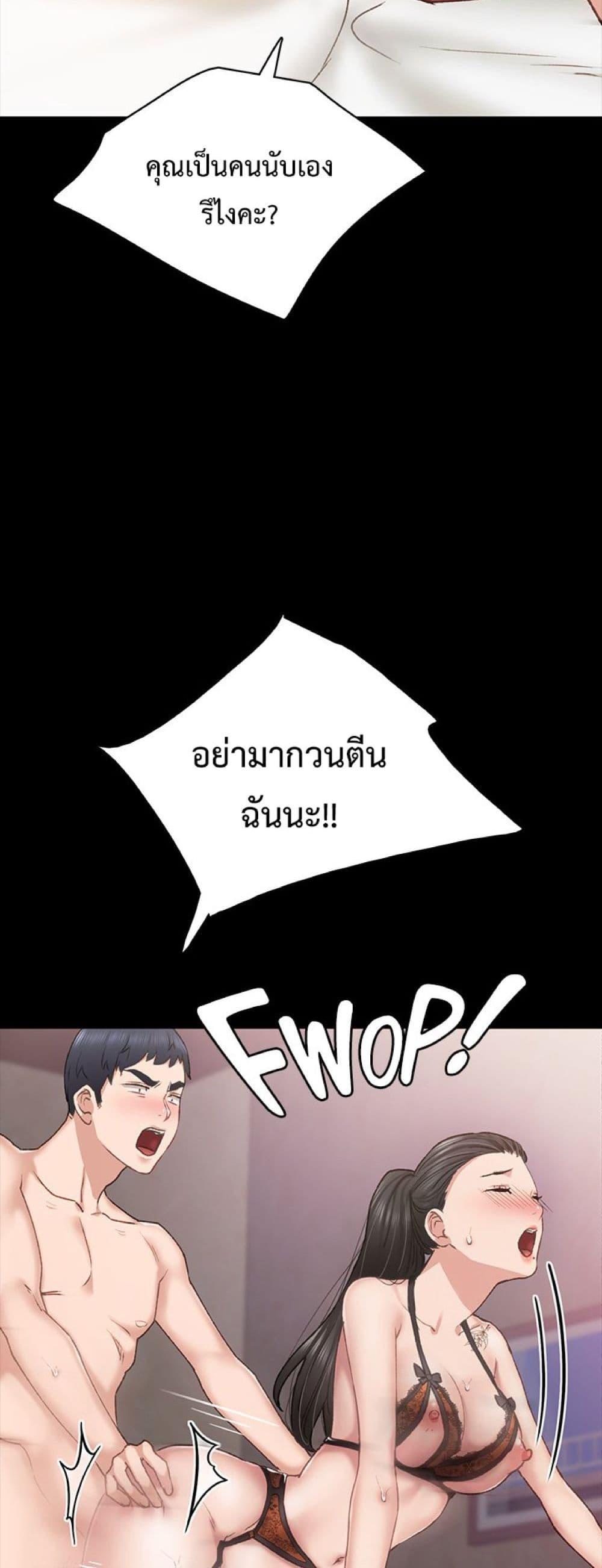 Doujin-Lc- อ่าน โดจิน มังฮวา เกาหลี ญี่ปุ่น จีน แปลไทย Teaching Practice ตอนที่ 1 2 3 4 5 6 7 8 9 10 11 12 13 14 ฟรี ไม่มีโฆษณา อ่าน โดจิน Manhwa เกาหลี ญี่ปุ่น จีน เรามีครบ คัดมาให้เน้นๆ โดจิน 18+ รับประกันความฟินโดย  Doujin Lc