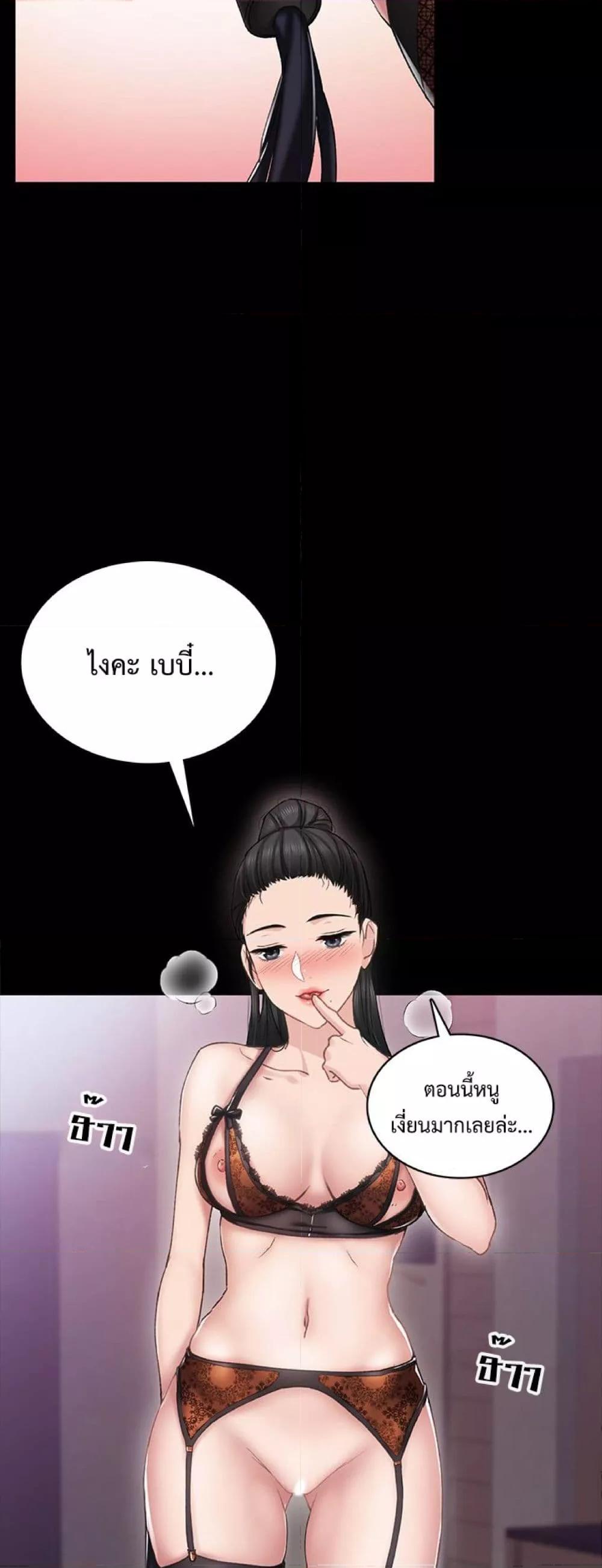 Doujin-Lc- อ่าน โดจิน มังฮวา เกาหลี ญี่ปุ่น จีน แปลไทย Teaching Practice ตอนที่ 1 2 3 4 5 6 7 8 9 10 11 12 13 14 ฟรี ไม่มีโฆษณา อ่าน โดจิน Manhwa เกาหลี ญี่ปุ่น จีน เรามีครบ คัดมาให้เน้นๆ โดจิน 18+ รับประกันความฟินโดย  Doujin Lc