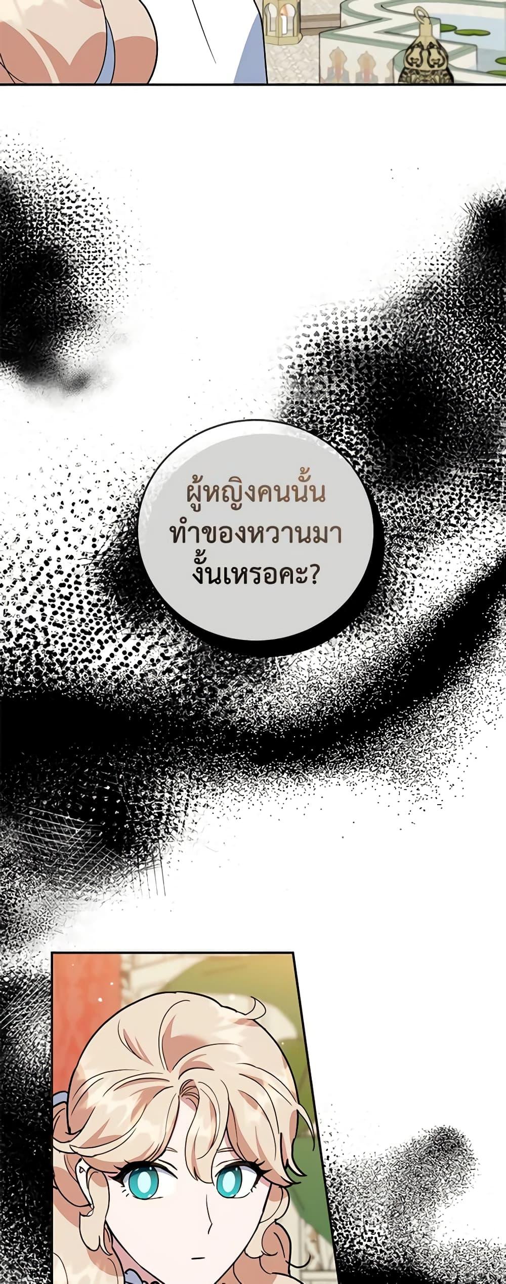 Manga-lc-com อ่านมังงะ อ่านการ์ตูน ออนไลน์ ฟรี A Divorced Evil Lady Bakes Cakes ตอนที่ 1 2 3 4 5 6 7 8 9 10 11 12 13 14 ฟรี ไม่มีโฆษณา Manga-lc - อ่าน มังงะ อ่าน การ์ตูน ออนไลน์ อ่านมังงะ ฟรี