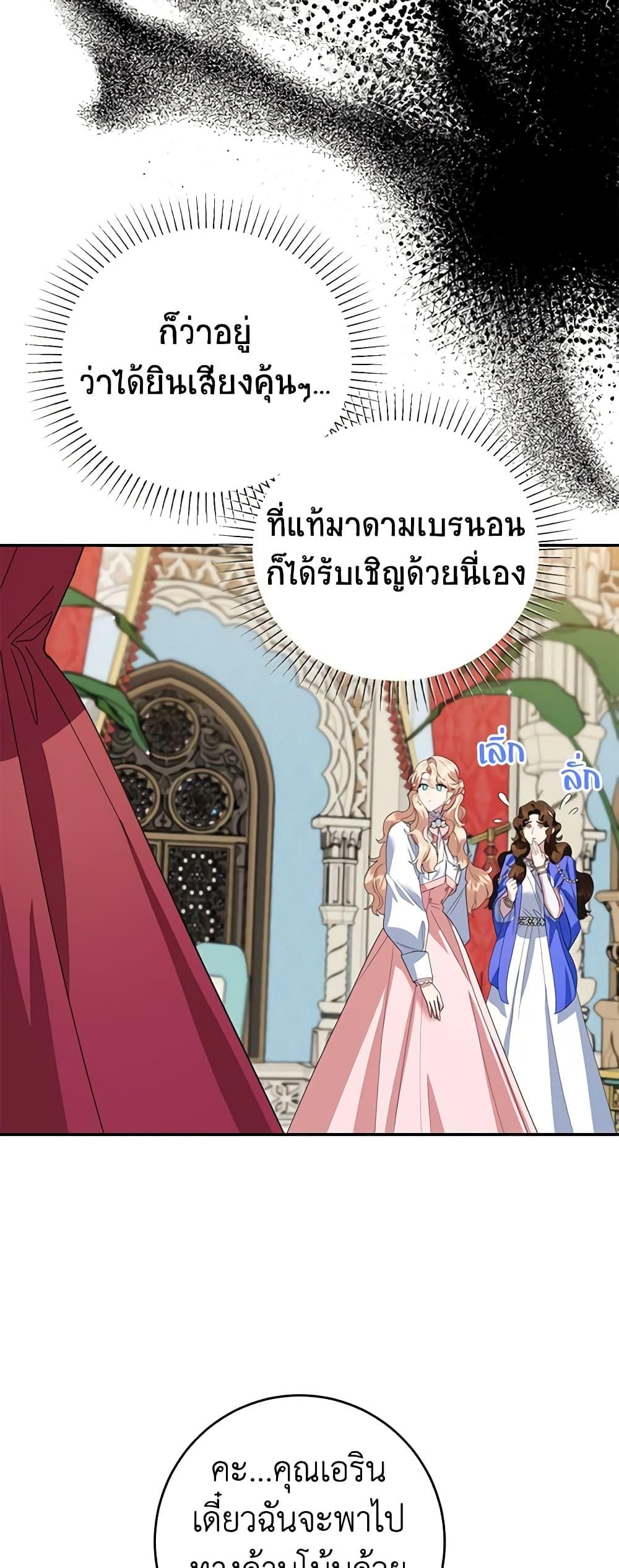 Manga-lc-com อ่านมังงะ อ่านการ์ตูน ออนไลน์ ฟรี A Divorced Evil Lady Bakes Cakes ตอนที่ 1 2 3 4 5 6 7 8 9 10 11 12 13 14 ฟรี ไม่มีโฆษณา Manga-lc - อ่าน มังงะ อ่าน การ์ตูน ออนไลน์ อ่านมังงะ ฟรี
