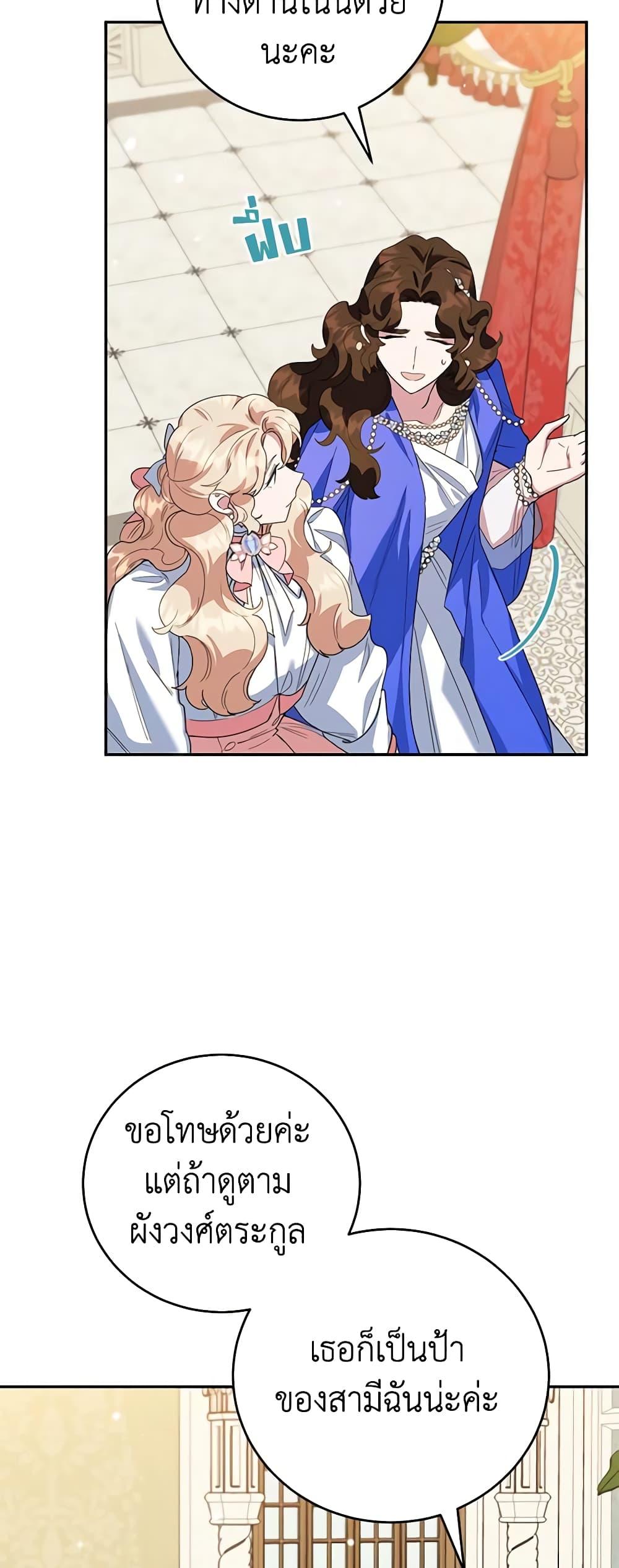 Manga-lc-com อ่านมังงะ อ่านการ์ตูน ออนไลน์ ฟรี A Divorced Evil Lady Bakes Cakes ตอนที่ 1 2 3 4 5 6 7 8 9 10 11 12 13 14 ฟรี ไม่มีโฆษณา Manga-lc - อ่าน มังงะ อ่าน การ์ตูน ออนไลน์ อ่านมังงะ ฟรี