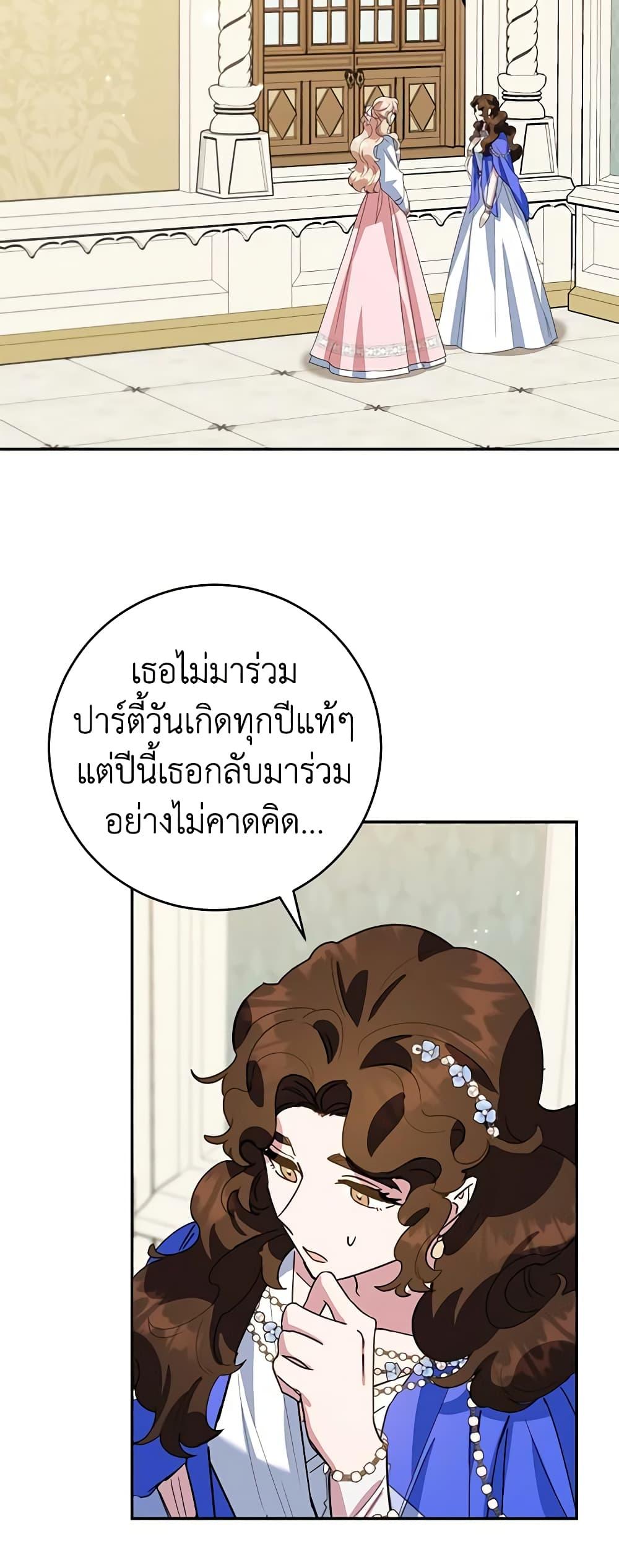 Manga-lc-com อ่านมังงะ อ่านการ์ตูน ออนไลน์ ฟรี A Divorced Evil Lady Bakes Cakes ตอนที่ 1 2 3 4 5 6 7 8 9 10 11 12 13 14 ฟรี ไม่มีโฆษณา Manga-lc - อ่าน มังงะ อ่าน การ์ตูน ออนไลน์ อ่านมังงะ ฟรี