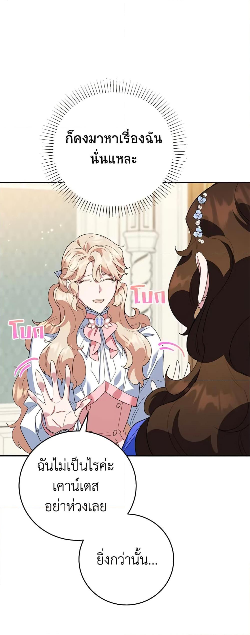 Manga-lc-com อ่านมังงะ อ่านการ์ตูน ออนไลน์ ฟรี A Divorced Evil Lady Bakes Cakes ตอนที่ 1 2 3 4 5 6 7 8 9 10 11 12 13 14 ฟรี ไม่มีโฆษณา Manga-lc - อ่าน มังงะ อ่าน การ์ตูน ออนไลน์ อ่านมังงะ ฟรี