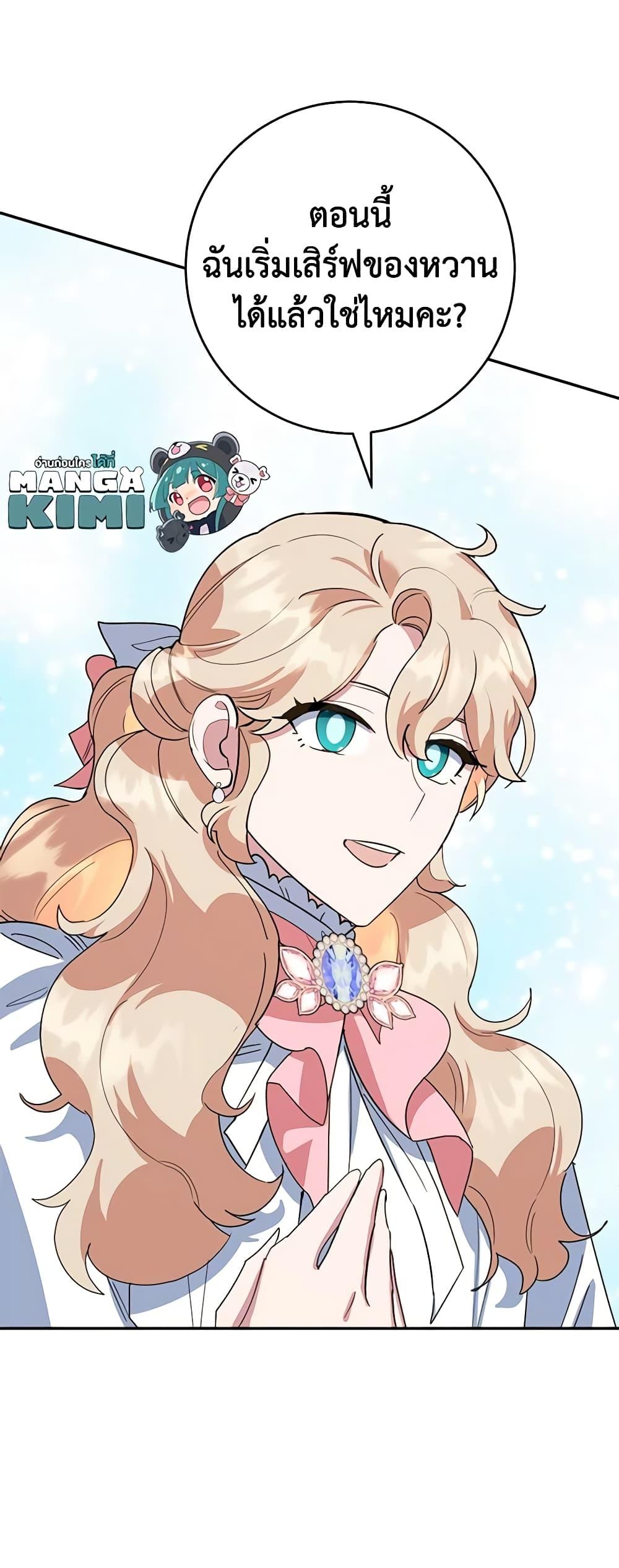 Manga-lc-com อ่านมังงะ อ่านการ์ตูน ออนไลน์ ฟรี A Divorced Evil Lady Bakes Cakes ตอนที่ 1 2 3 4 5 6 7 8 9 10 11 12 13 14 ฟรี ไม่มีโฆษณา Manga-lc - อ่าน มังงะ อ่าน การ์ตูน ออนไลน์ อ่านมังงะ ฟรี