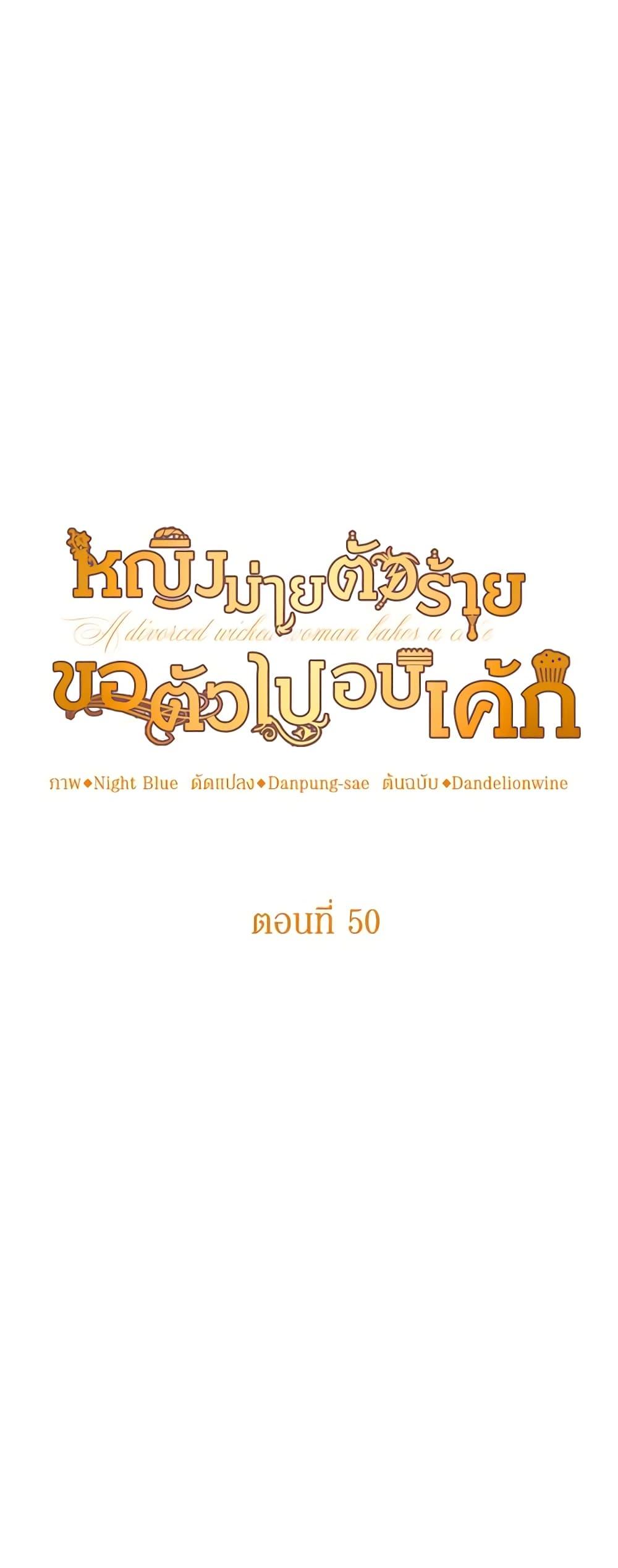 Manga-lc-com อ่านมังงะ อ่านการ์ตูน ออนไลน์ ฟรี A Divorced Evil Lady Bakes Cakes ตอนที่ 1 2 3 4 5 6 7 8 9 10 11 12 13 14 ฟรี ไม่มีโฆษณา Manga-lc - อ่าน มังงะ อ่าน การ์ตูน ออนไลน์ อ่านมังงะ ฟรี