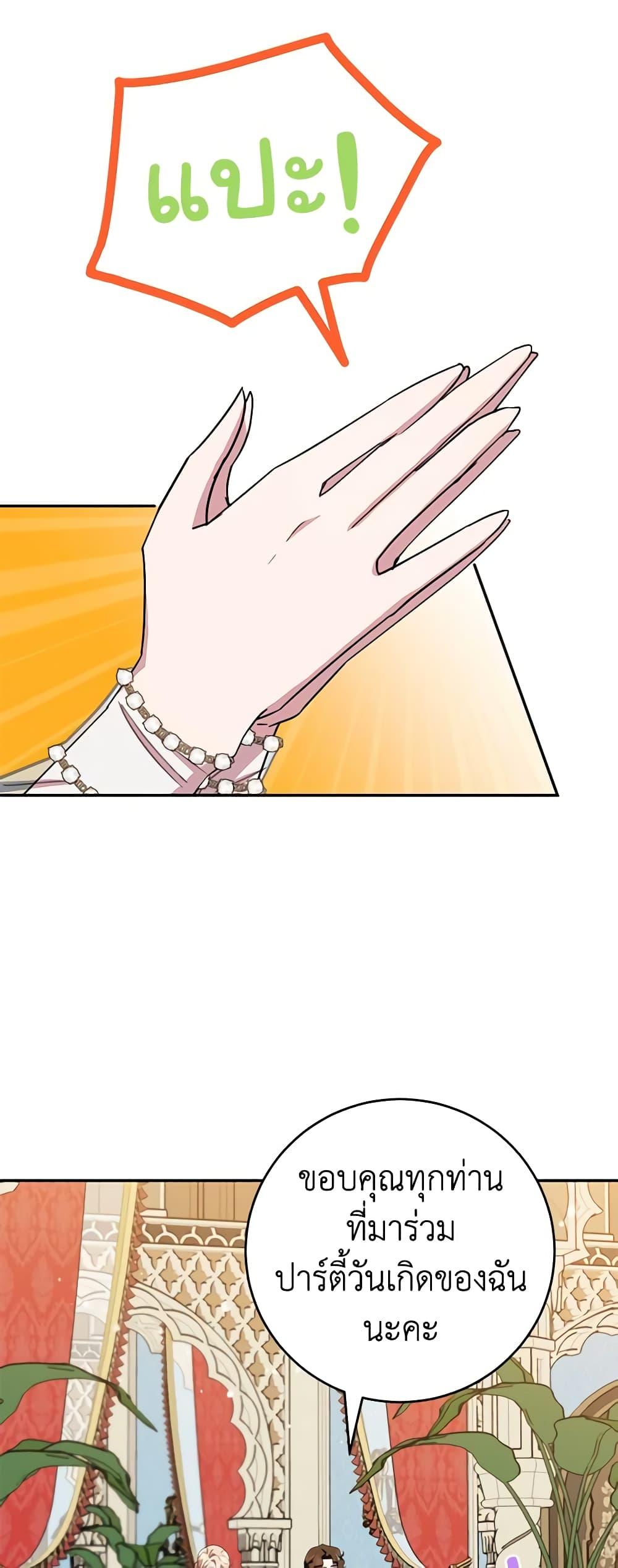 Manga-lc-com อ่านมังงะ อ่านการ์ตูน ออนไลน์ ฟรี A Divorced Evil Lady Bakes Cakes ตอนที่ 1 2 3 4 5 6 7 8 9 10 11 12 13 14 ฟรี ไม่มีโฆษณา Manga-lc - อ่าน มังงะ อ่าน การ์ตูน ออนไลน์ อ่านมังงะ ฟรี