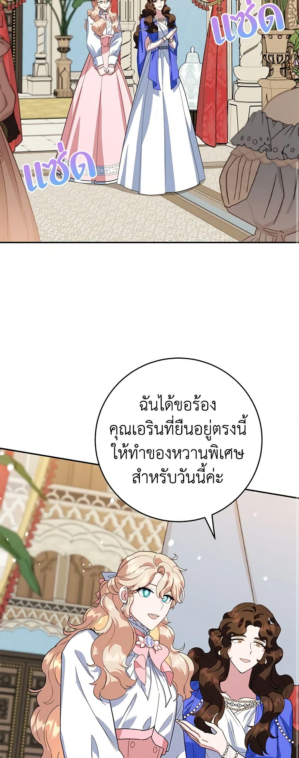 Manga-lc-com อ่านมังงะ อ่านการ์ตูน ออนไลน์ ฟรี A Divorced Evil Lady Bakes Cakes ตอนที่ 1 2 3 4 5 6 7 8 9 10 11 12 13 14 ฟรี ไม่มีโฆษณา Manga-lc - อ่าน มังงะ อ่าน การ์ตูน ออนไลน์ อ่านมังงะ ฟรี