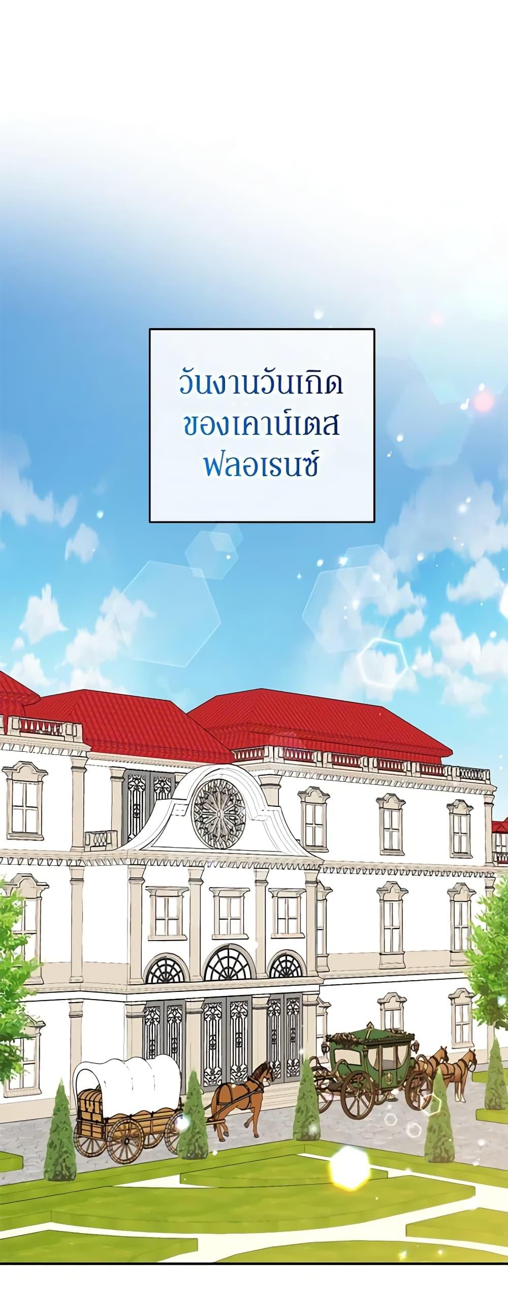 Manga-lc-com อ่านมังงะ อ่านการ์ตูน ออนไลน์ ฟรี A Divorced Evil Lady Bakes Cakes ตอนที่ 1 2 3 4 5 6 7 8 9 10 11 12 13 14 ฟรี ไม่มีโฆษณา Manga-lc - อ่าน มังงะ อ่าน การ์ตูน ออนไลน์ อ่านมังงะ ฟรี