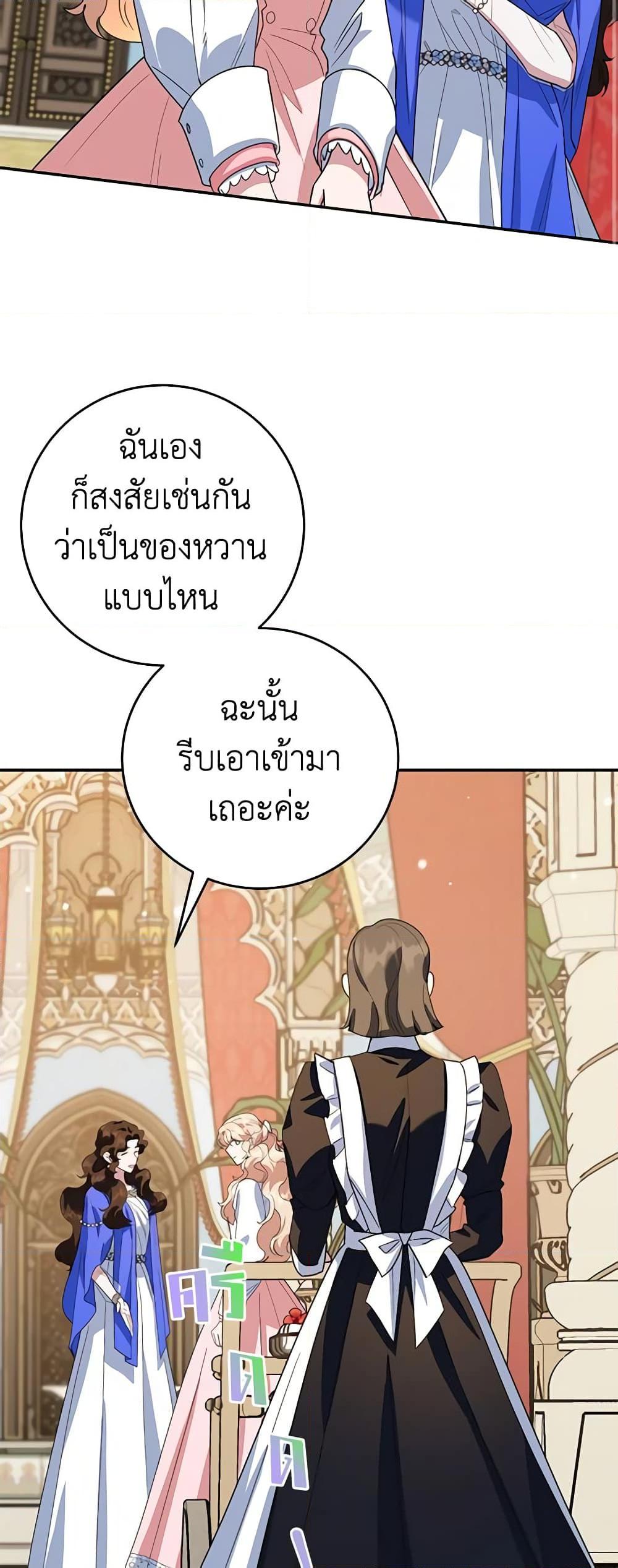 Manga-lc-com อ่านมังงะ อ่านการ์ตูน ออนไลน์ ฟรี A Divorced Evil Lady Bakes Cakes ตอนที่ 1 2 3 4 5 6 7 8 9 10 11 12 13 14 ฟรี ไม่มีโฆษณา Manga-lc - อ่าน มังงะ อ่าน การ์ตูน ออนไลน์ อ่านมังงะ ฟรี