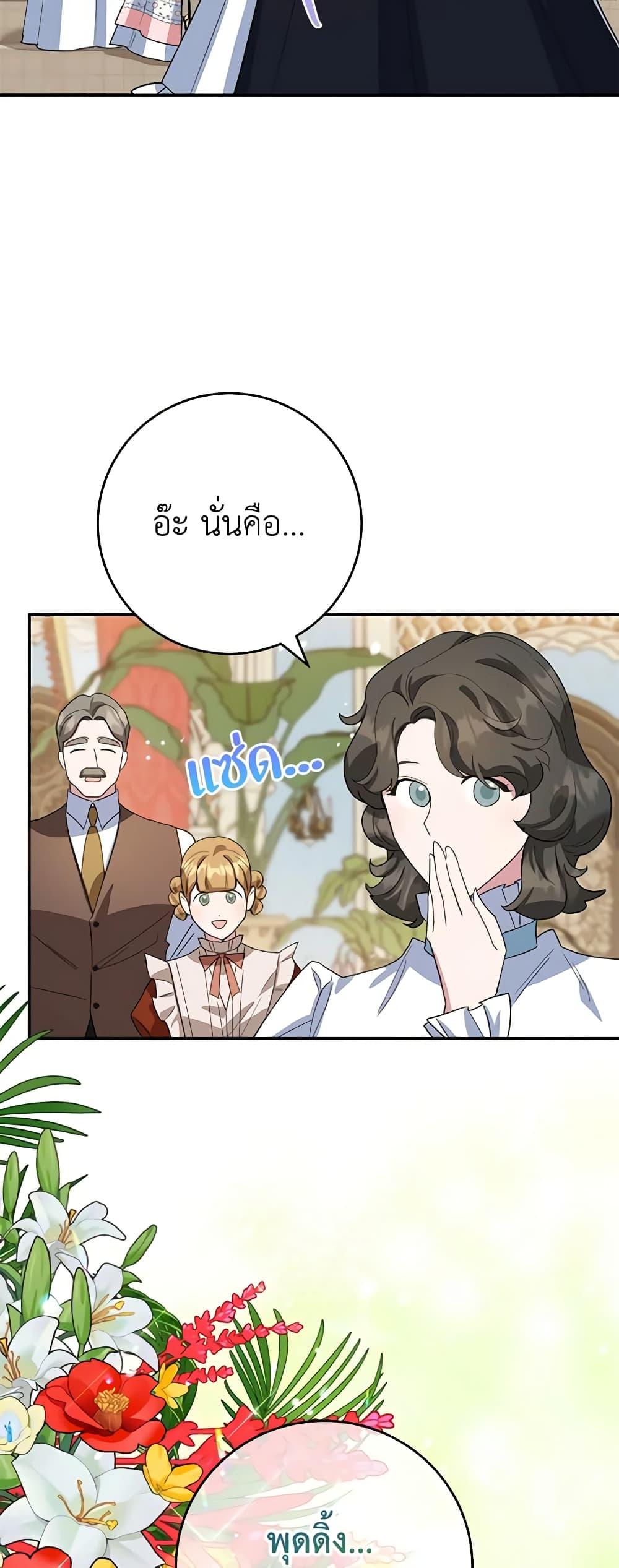 Manga-lc-com อ่านมังงะ อ่านการ์ตูน ออนไลน์ ฟรี A Divorced Evil Lady Bakes Cakes ตอนที่ 1 2 3 4 5 6 7 8 9 10 11 12 13 14 ฟรี ไม่มีโฆษณา Manga-lc - อ่าน มังงะ อ่าน การ์ตูน ออนไลน์ อ่านมังงะ ฟรี