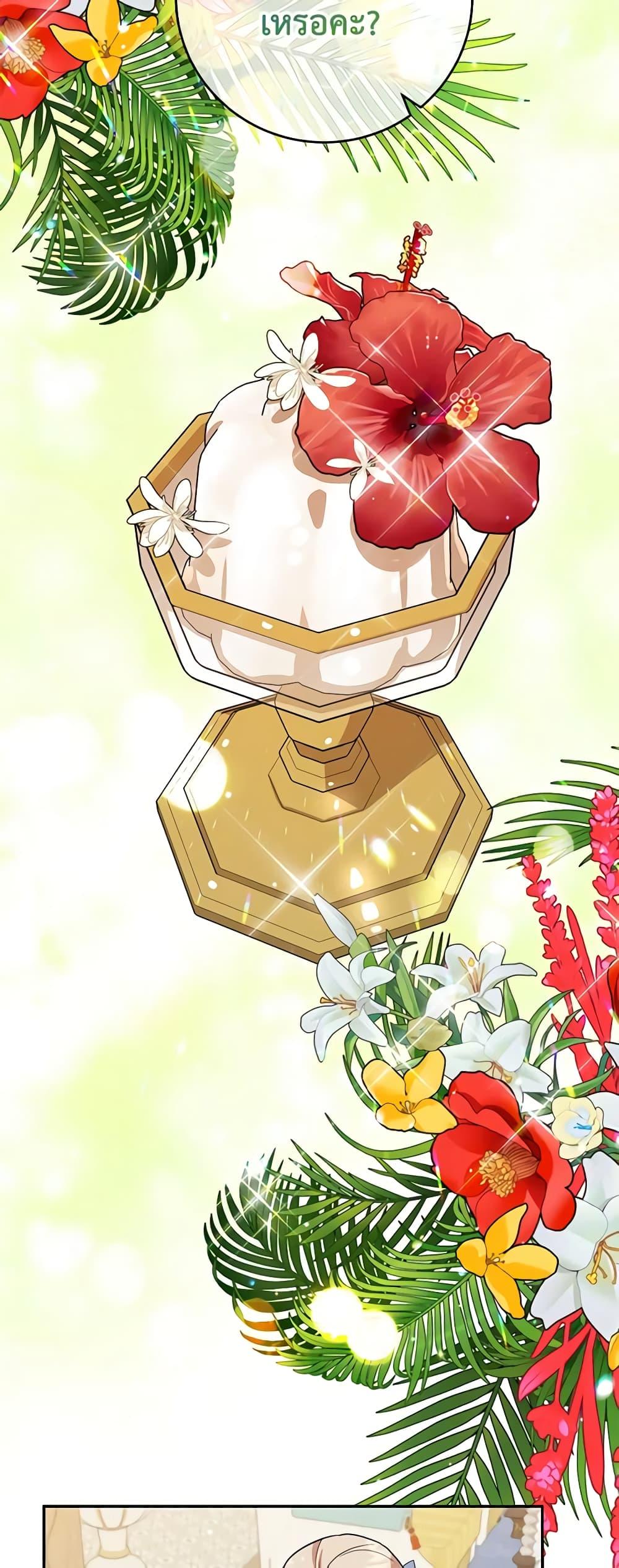 Manga-lc-com อ่านมังงะ อ่านการ์ตูน ออนไลน์ ฟรี A Divorced Evil Lady Bakes Cakes ตอนที่ 1 2 3 4 5 6 7 8 9 10 11 12 13 14 ฟรี ไม่มีโฆษณา Manga-lc - อ่าน มังงะ อ่าน การ์ตูน ออนไลน์ อ่านมังงะ ฟรี