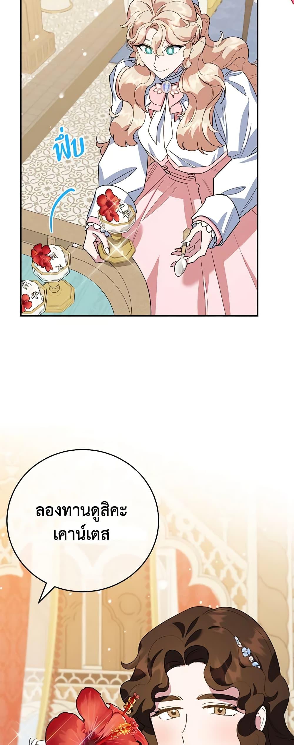 Manga-lc-com อ่านมังงะ อ่านการ์ตูน ออนไลน์ ฟรี A Divorced Evil Lady Bakes Cakes ตอนที่ 1 2 3 4 5 6 7 8 9 10 11 12 13 14 ฟรี ไม่มีโฆษณา Manga-lc - อ่าน มังงะ อ่าน การ์ตูน ออนไลน์ อ่านมังงะ ฟรี