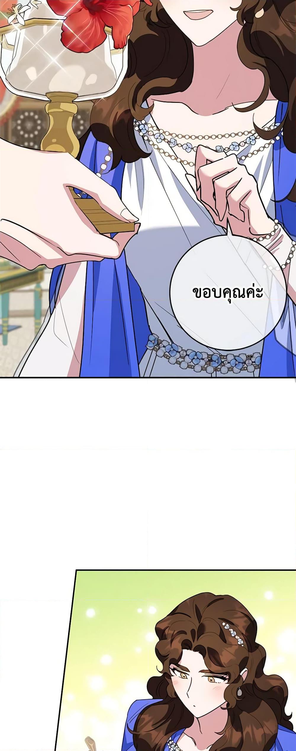 Manga-lc-com อ่านมังงะ อ่านการ์ตูน ออนไลน์ ฟรี A Divorced Evil Lady Bakes Cakes ตอนที่ 1 2 3 4 5 6 7 8 9 10 11 12 13 14 ฟรี ไม่มีโฆษณา Manga-lc - อ่าน มังงะ อ่าน การ์ตูน ออนไลน์ อ่านมังงะ ฟรี