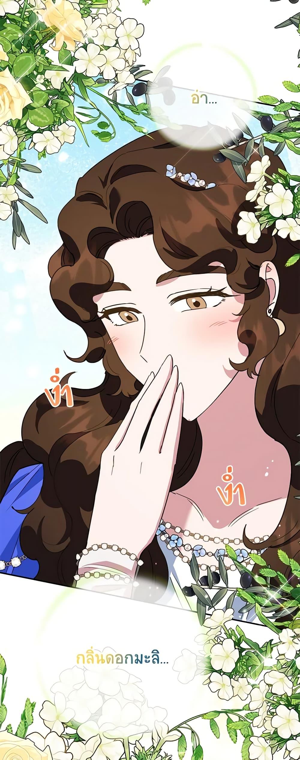 Manga-lc-com อ่านมังงะ อ่านการ์ตูน ออนไลน์ ฟรี A Divorced Evil Lady Bakes Cakes ตอนที่ 1 2 3 4 5 6 7 8 9 10 11 12 13 14 ฟรี ไม่มีโฆษณา Manga-lc - อ่าน มังงะ อ่าน การ์ตูน ออนไลน์ อ่านมังงะ ฟรี