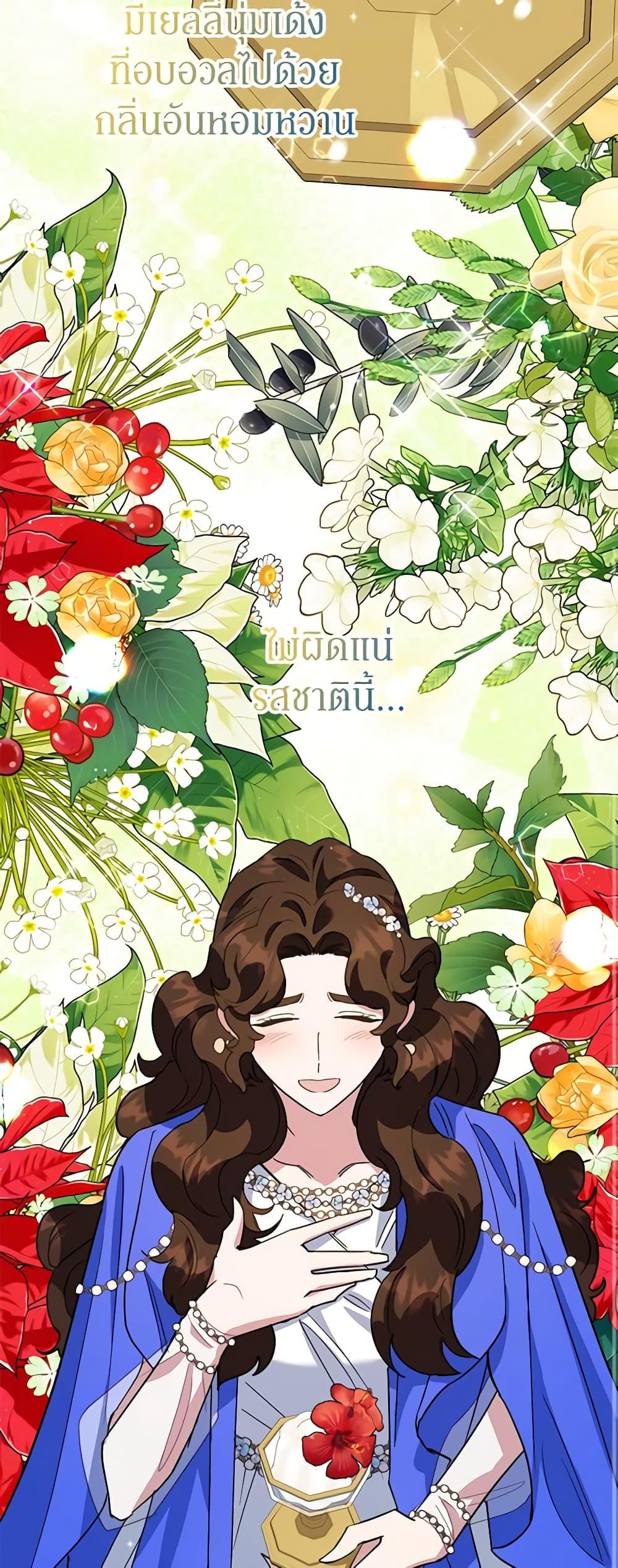 Manga-lc-com อ่านมังงะ อ่านการ์ตูน ออนไลน์ ฟรี A Divorced Evil Lady Bakes Cakes ตอนที่ 1 2 3 4 5 6 7 8 9 10 11 12 13 14 ฟรี ไม่มีโฆษณา Manga-lc - อ่าน มังงะ อ่าน การ์ตูน ออนไลน์ อ่านมังงะ ฟรี