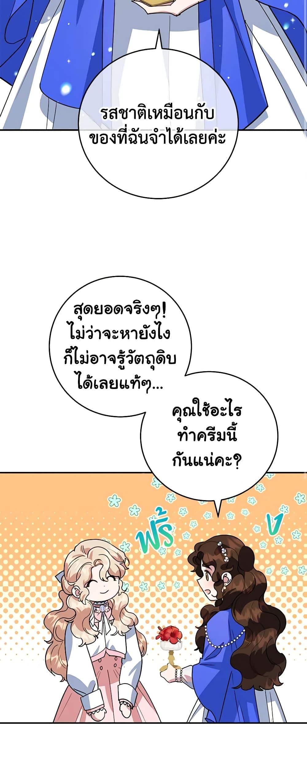 Manga-lc-com อ่านมังงะ อ่านการ์ตูน ออนไลน์ ฟรี A Divorced Evil Lady Bakes Cakes ตอนที่ 1 2 3 4 5 6 7 8 9 10 11 12 13 14 ฟรี ไม่มีโฆษณา Manga-lc - อ่าน มังงะ อ่าน การ์ตูน ออนไลน์ อ่านมังงะ ฟรี