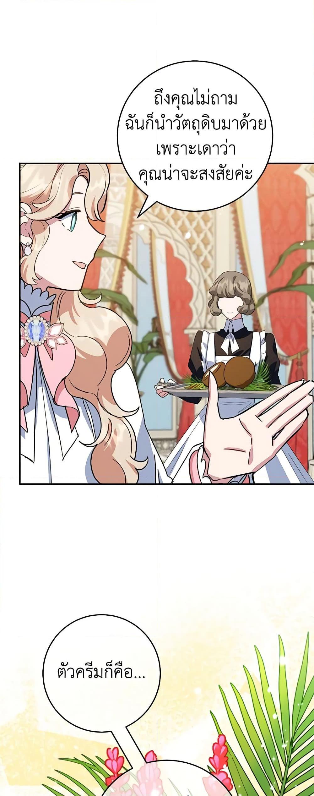 Manga-lc-com อ่านมังงะ อ่านการ์ตูน ออนไลน์ ฟรี A Divorced Evil Lady Bakes Cakes ตอนที่ 1 2 3 4 5 6 7 8 9 10 11 12 13 14 ฟรี ไม่มีโฆษณา Manga-lc - อ่าน มังงะ อ่าน การ์ตูน ออนไลน์ อ่านมังงะ ฟรี