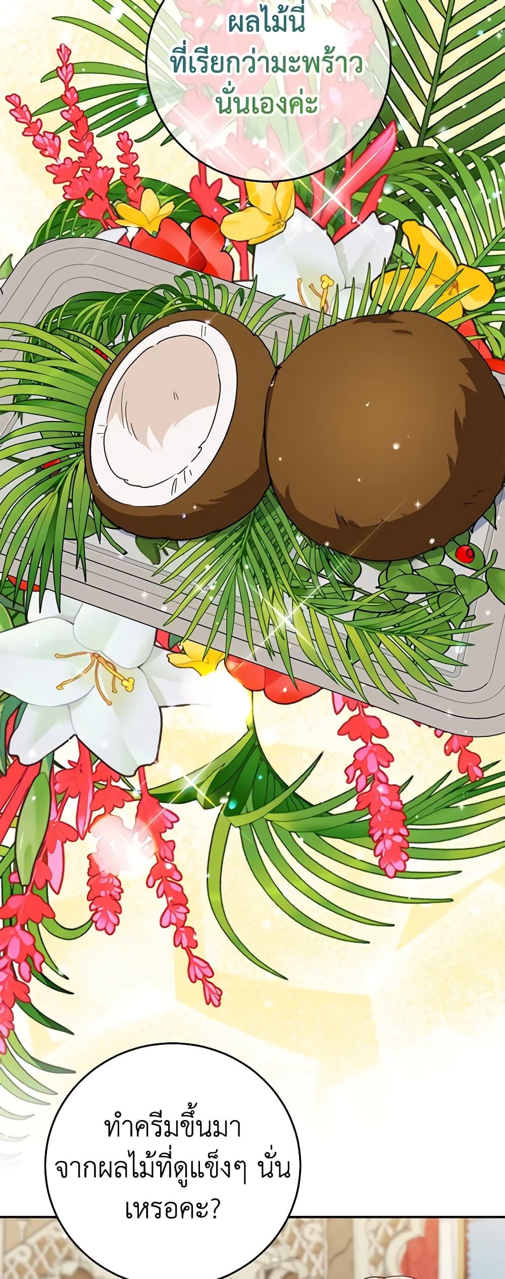 Manga-lc-com อ่านมังงะ อ่านการ์ตูน ออนไลน์ ฟรี A Divorced Evil Lady Bakes Cakes ตอนที่ 1 2 3 4 5 6 7 8 9 10 11 12 13 14 ฟรี ไม่มีโฆษณา Manga-lc - อ่าน มังงะ อ่าน การ์ตูน ออนไลน์ อ่านมังงะ ฟรี