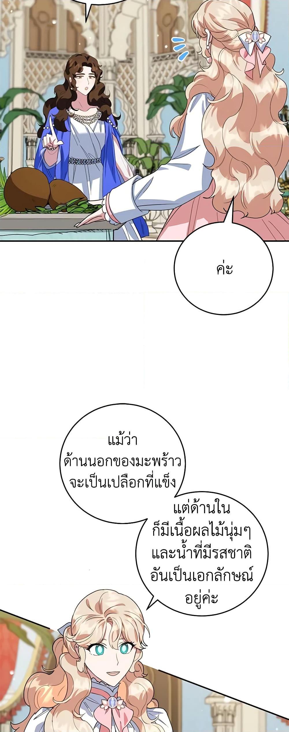 Manga-lc-com อ่านมังงะ อ่านการ์ตูน ออนไลน์ ฟรี A Divorced Evil Lady Bakes Cakes ตอนที่ 1 2 3 4 5 6 7 8 9 10 11 12 13 14 ฟรี ไม่มีโฆษณา Manga-lc - อ่าน มังงะ อ่าน การ์ตูน ออนไลน์ อ่านมังงะ ฟรี