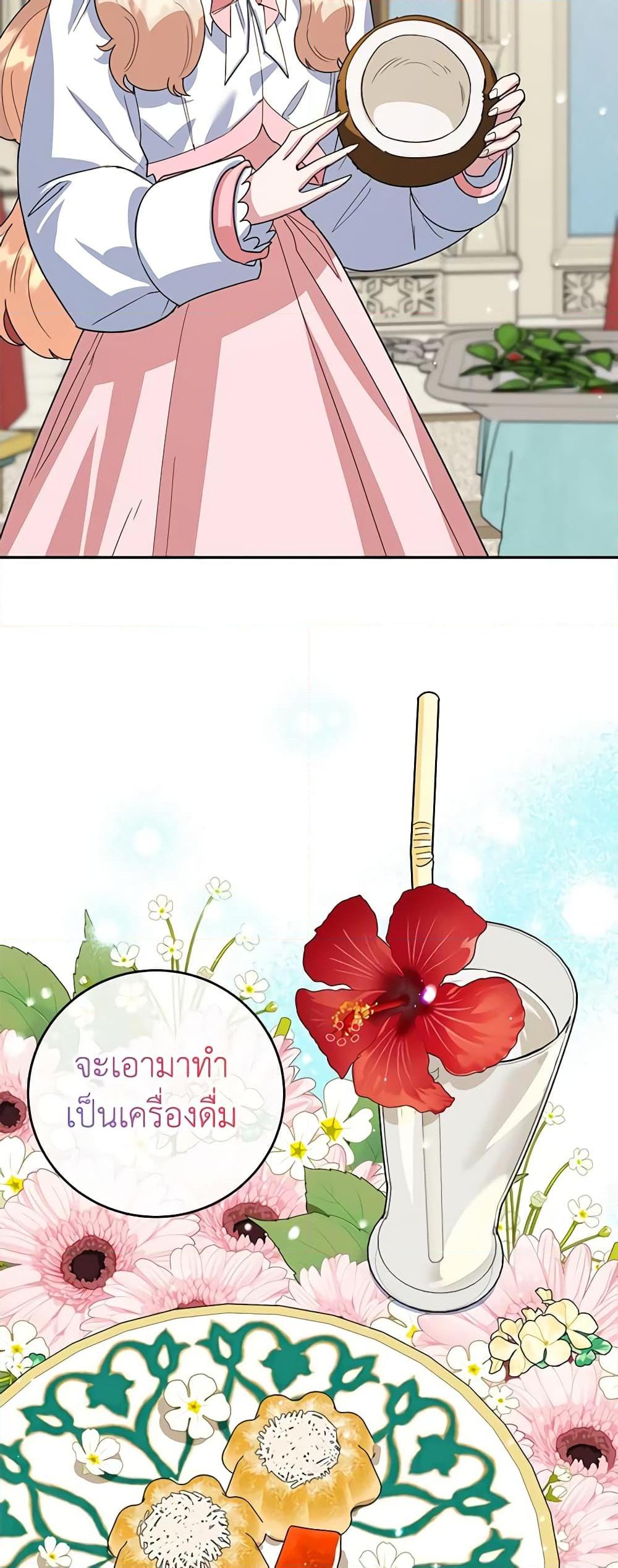 Manga-lc-com อ่านมังงะ อ่านการ์ตูน ออนไลน์ ฟรี A Divorced Evil Lady Bakes Cakes ตอนที่ 1 2 3 4 5 6 7 8 9 10 11 12 13 14 ฟรี ไม่มีโฆษณา Manga-lc - อ่าน มังงะ อ่าน การ์ตูน ออนไลน์ อ่านมังงะ ฟรี