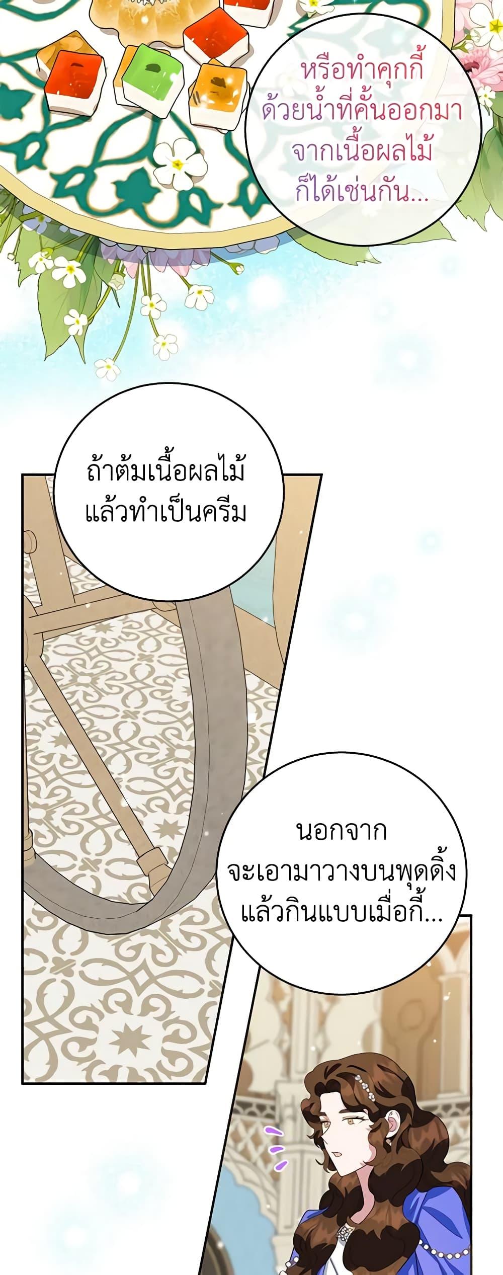 Manga-lc-com อ่านมังงะ อ่านการ์ตูน ออนไลน์ ฟรี A Divorced Evil Lady Bakes Cakes ตอนที่ 1 2 3 4 5 6 7 8 9 10 11 12 13 14 ฟรี ไม่มีโฆษณา Manga-lc - อ่าน มังงะ อ่าน การ์ตูน ออนไลน์ อ่านมังงะ ฟรี