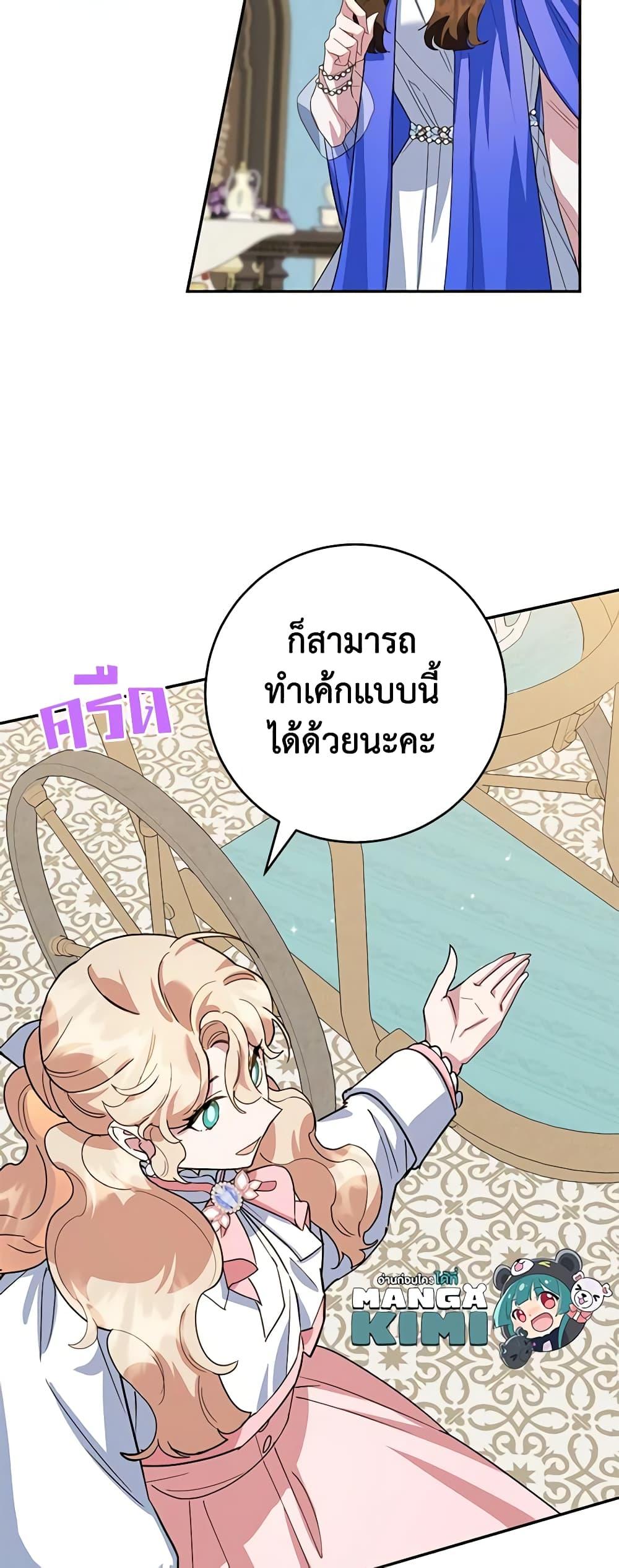 Manga-lc-com อ่านมังงะ อ่านการ์ตูน ออนไลน์ ฟรี A Divorced Evil Lady Bakes Cakes ตอนที่ 1 2 3 4 5 6 7 8 9 10 11 12 13 14 ฟรี ไม่มีโฆษณา Manga-lc - อ่าน มังงะ อ่าน การ์ตูน ออนไลน์ อ่านมังงะ ฟรี