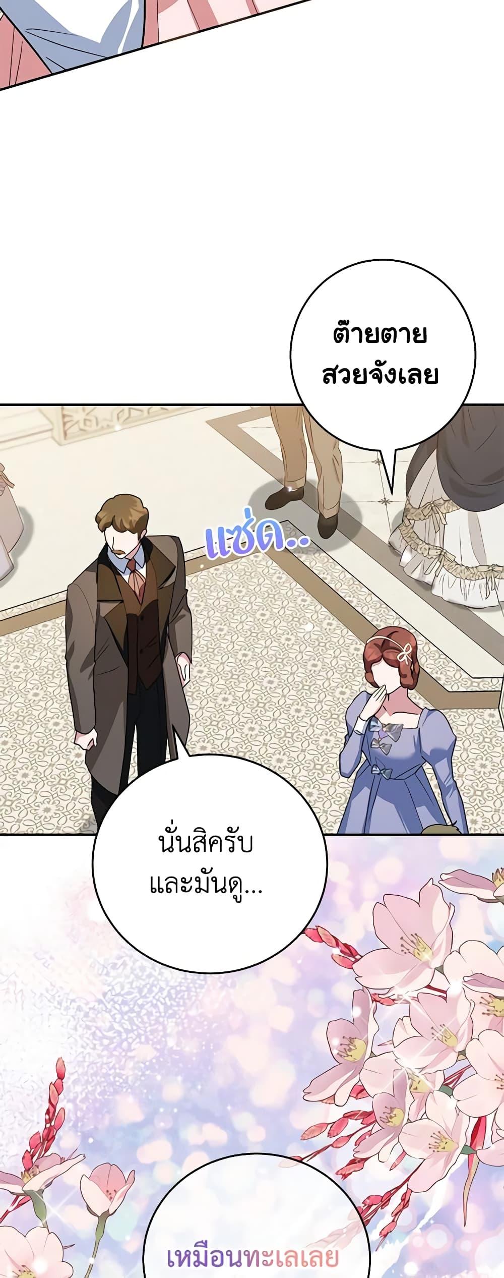 Manga-lc-com อ่านมังงะ อ่านการ์ตูน ออนไลน์ ฟรี A Divorced Evil Lady Bakes Cakes ตอนที่ 1 2 3 4 5 6 7 8 9 10 11 12 13 14 ฟรี ไม่มีโฆษณา Manga-lc - อ่าน มังงะ อ่าน การ์ตูน ออนไลน์ อ่านมังงะ ฟรี