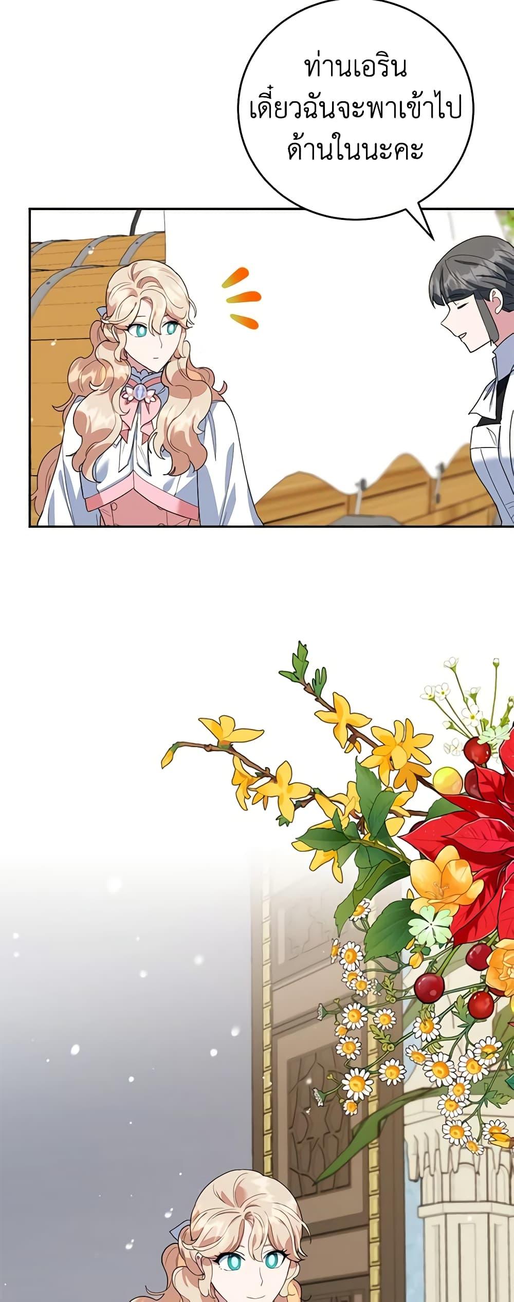 Manga-lc-com อ่านมังงะ อ่านการ์ตูน ออนไลน์ ฟรี A Divorced Evil Lady Bakes Cakes ตอนที่ 1 2 3 4 5 6 7 8 9 10 11 12 13 14 ฟรี ไม่มีโฆษณา Manga-lc - อ่าน มังงะ อ่าน การ์ตูน ออนไลน์ อ่านมังงะ ฟรี