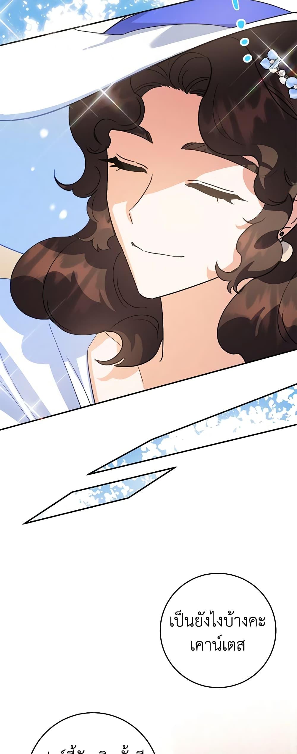 Manga-lc-com อ่านมังงะ อ่านการ์ตูน ออนไลน์ ฟรี A Divorced Evil Lady Bakes Cakes ตอนที่ 1 2 3 4 5 6 7 8 9 10 11 12 13 14 ฟรี ไม่มีโฆษณา Manga-lc - อ่าน มังงะ อ่าน การ์ตูน ออนไลน์ อ่านมังงะ ฟรี