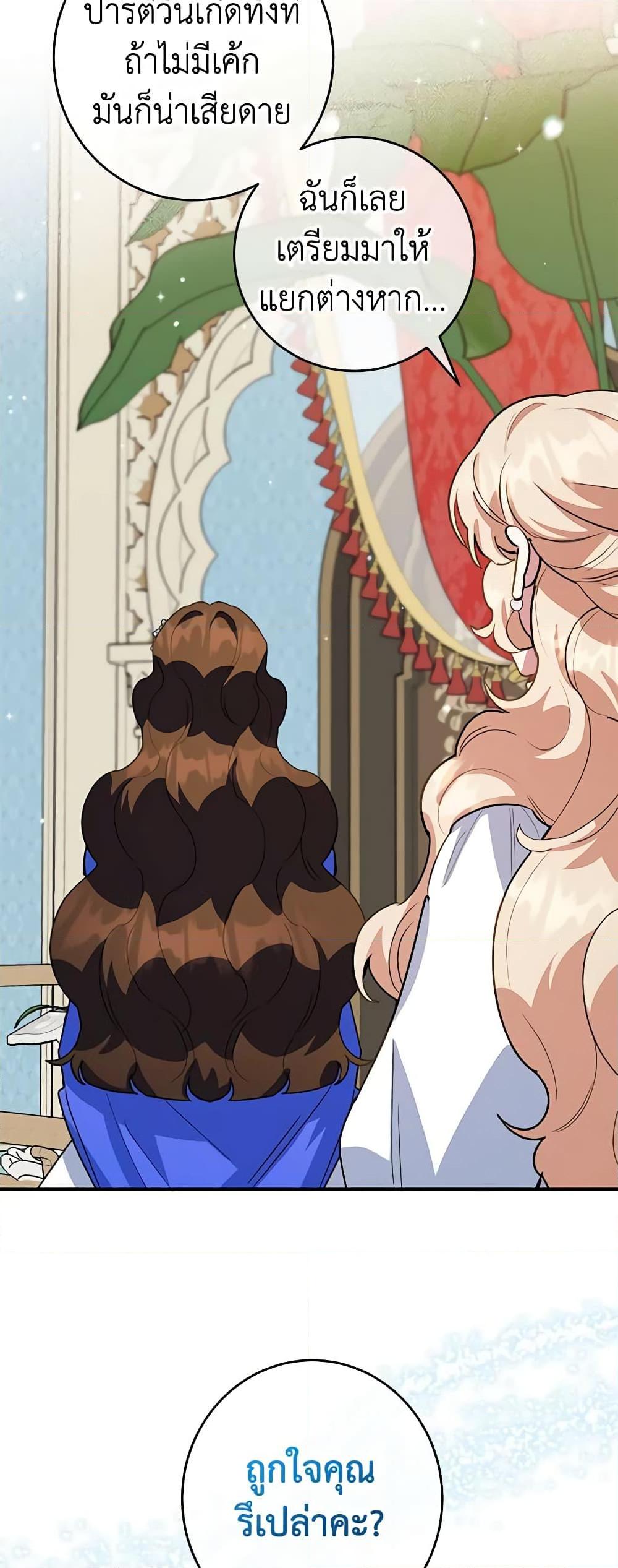 Manga-lc-com อ่านมังงะ อ่านการ์ตูน ออนไลน์ ฟรี A Divorced Evil Lady Bakes Cakes ตอนที่ 1 2 3 4 5 6 7 8 9 10 11 12 13 14 ฟรี ไม่มีโฆษณา Manga-lc - อ่าน มังงะ อ่าน การ์ตูน ออนไลน์ อ่านมังงะ ฟรี