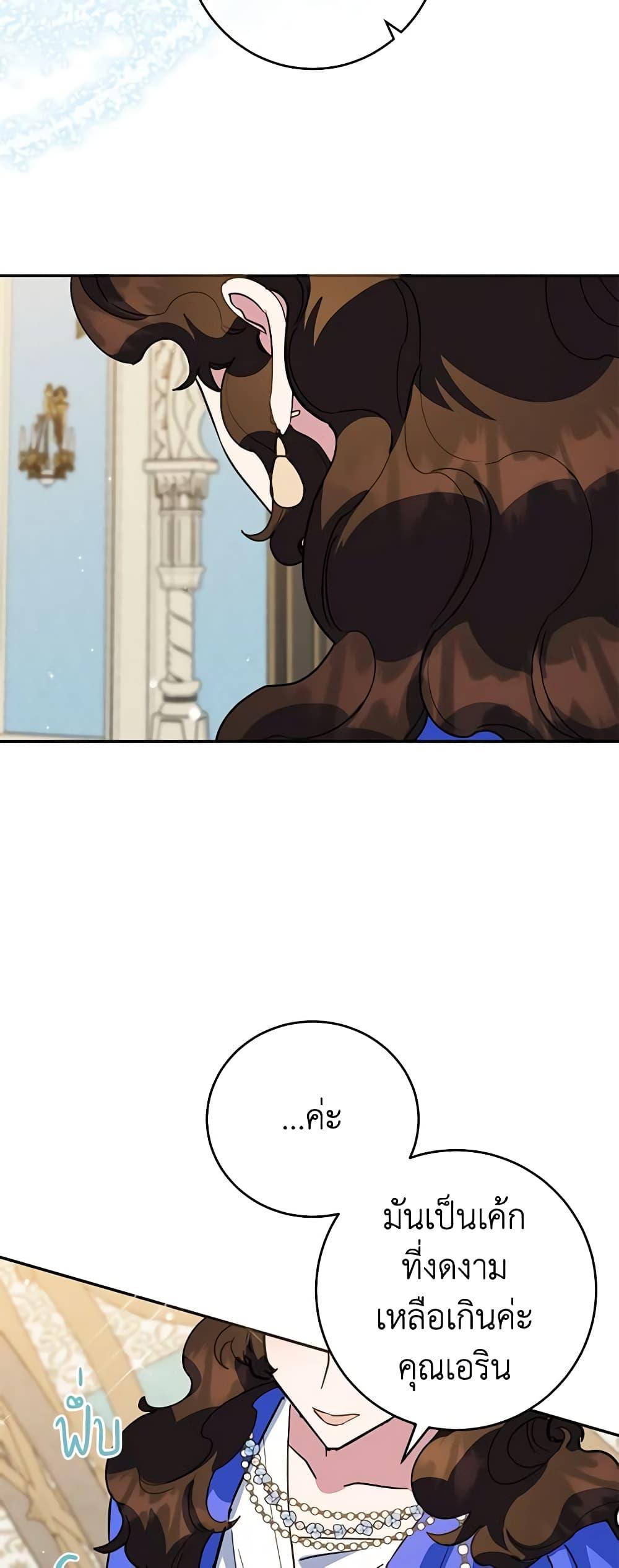 Manga-lc-com อ่านมังงะ อ่านการ์ตูน ออนไลน์ ฟรี A Divorced Evil Lady Bakes Cakes ตอนที่ 1 2 3 4 5 6 7 8 9 10 11 12 13 14 ฟรี ไม่มีโฆษณา Manga-lc - อ่าน มังงะ อ่าน การ์ตูน ออนไลน์ อ่านมังงะ ฟรี