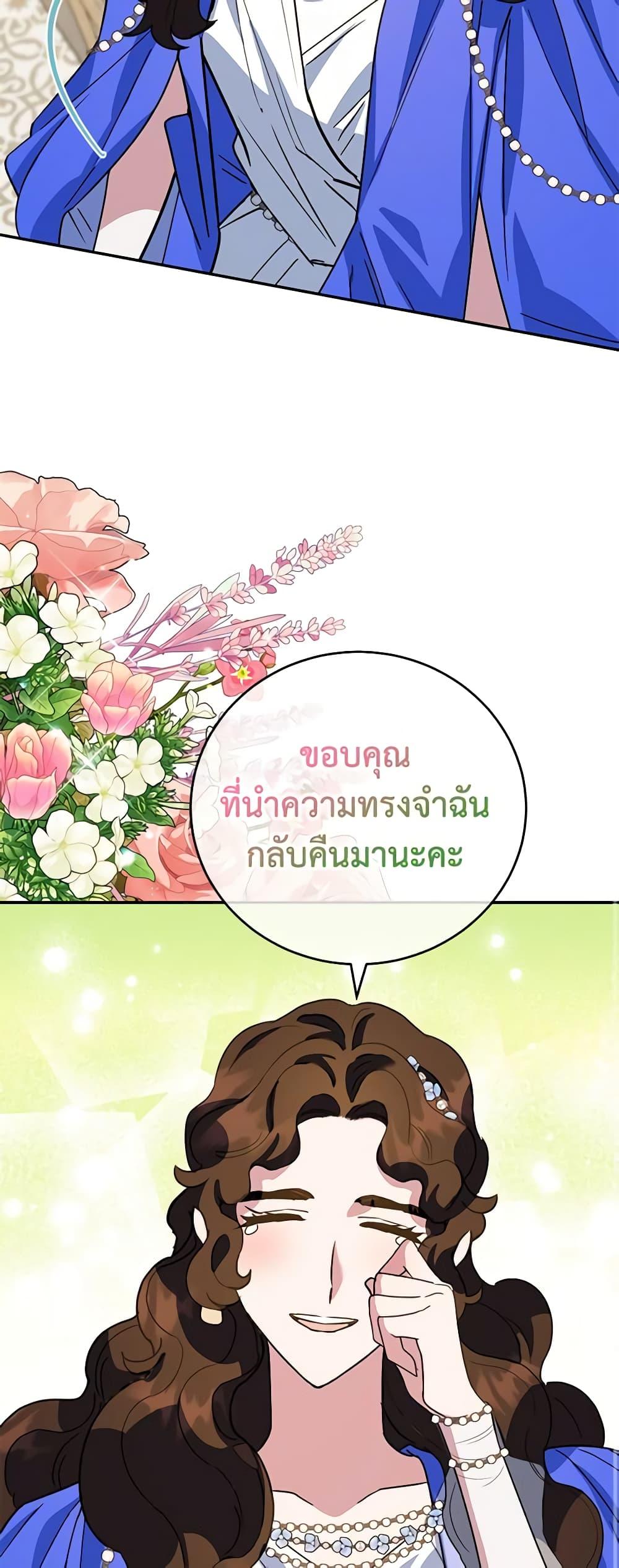 Manga-lc-com อ่านมังงะ อ่านการ์ตูน ออนไลน์ ฟรี A Divorced Evil Lady Bakes Cakes ตอนที่ 1 2 3 4 5 6 7 8 9 10 11 12 13 14 ฟรี ไม่มีโฆษณา Manga-lc - อ่าน มังงะ อ่าน การ์ตูน ออนไลน์ อ่านมังงะ ฟรี