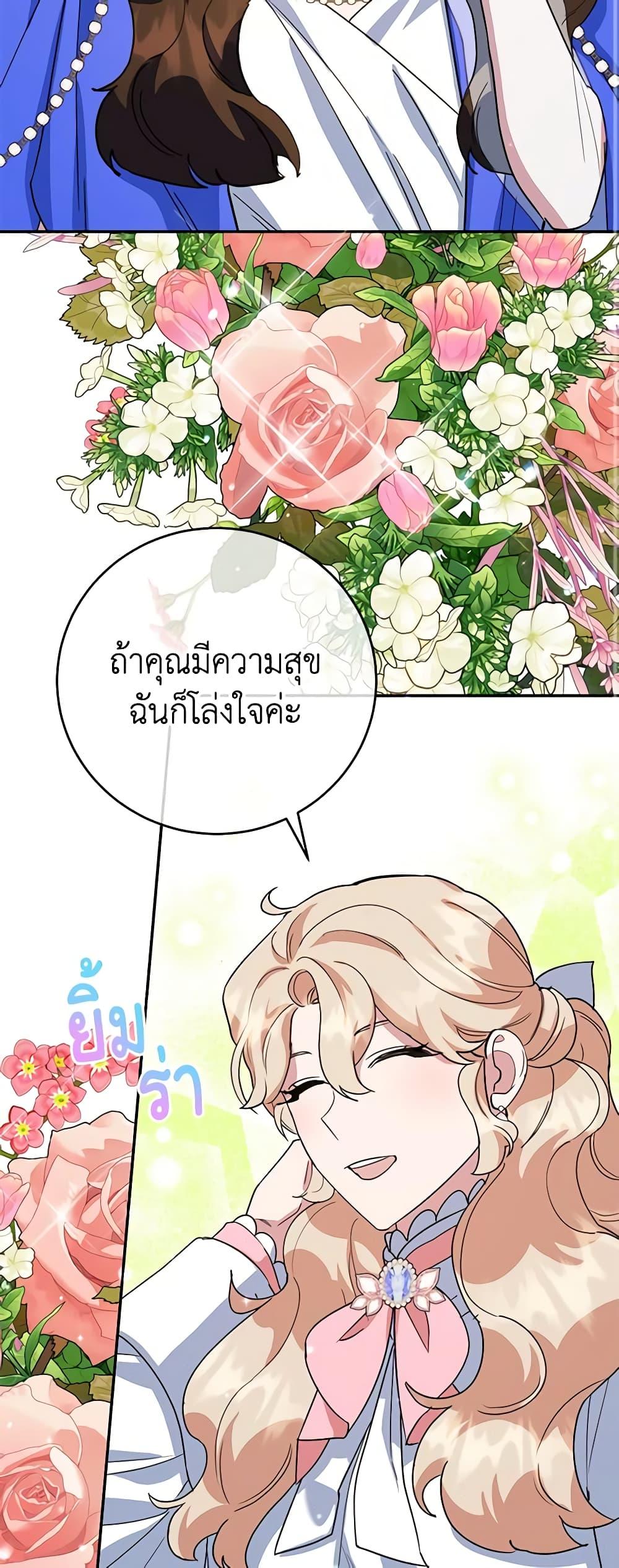 Manga-lc-com อ่านมังงะ อ่านการ์ตูน ออนไลน์ ฟรี A Divorced Evil Lady Bakes Cakes ตอนที่ 1 2 3 4 5 6 7 8 9 10 11 12 13 14 ฟรี ไม่มีโฆษณา Manga-lc - อ่าน มังงะ อ่าน การ์ตูน ออนไลน์ อ่านมังงะ ฟรี