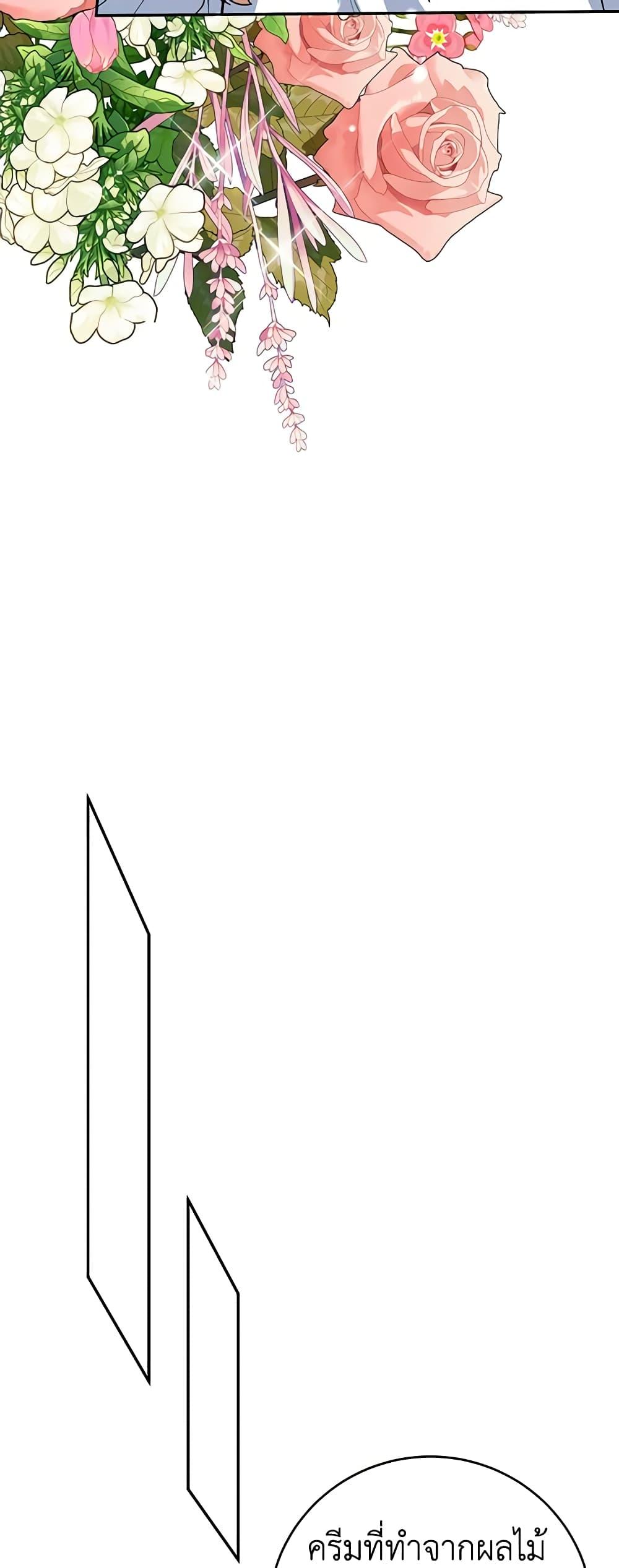 Manga-lc-com อ่านมังงะ อ่านการ์ตูน ออนไลน์ ฟรี A Divorced Evil Lady Bakes Cakes ตอนที่ 1 2 3 4 5 6 7 8 9 10 11 12 13 14 ฟรี ไม่มีโฆษณา Manga-lc - อ่าน มังงะ อ่าน การ์ตูน ออนไลน์ อ่านมังงะ ฟรี