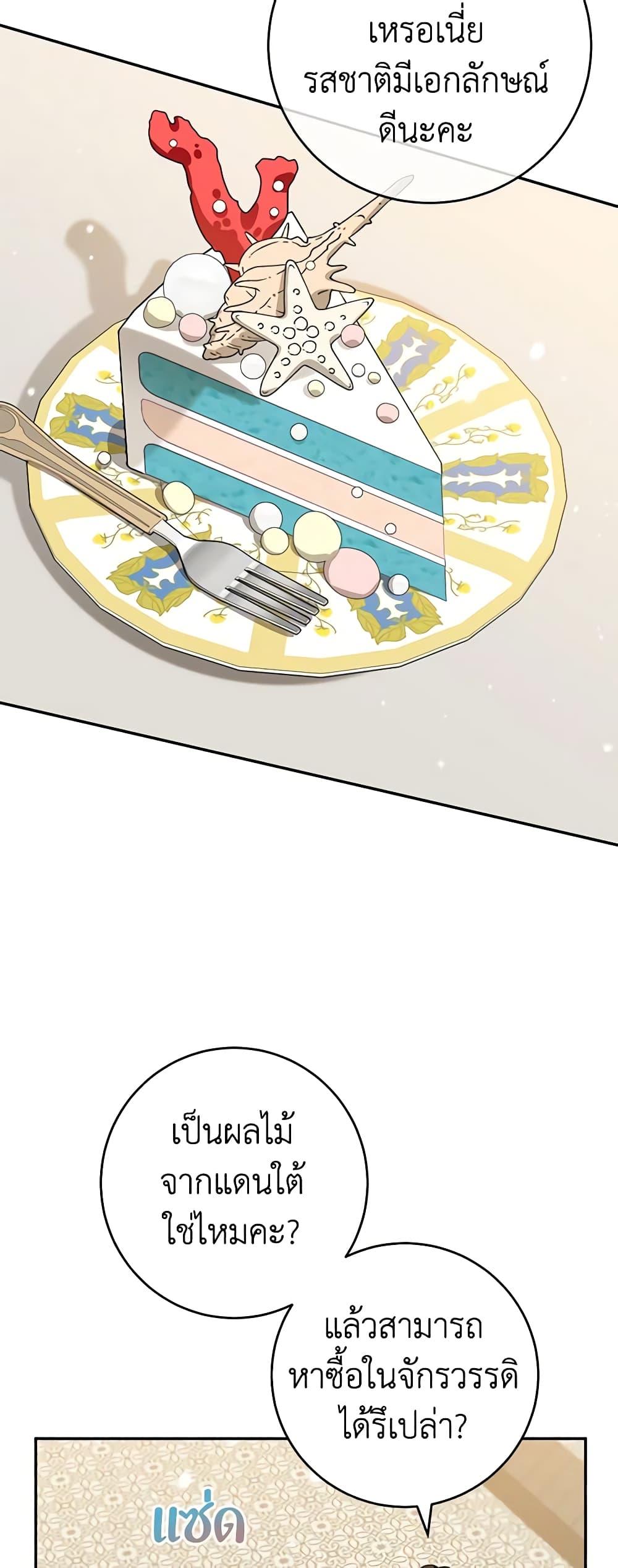 Manga-lc-com อ่านมังงะ อ่านการ์ตูน ออนไลน์ ฟรี A Divorced Evil Lady Bakes Cakes ตอนที่ 1 2 3 4 5 6 7 8 9 10 11 12 13 14 ฟรี ไม่มีโฆษณา Manga-lc - อ่าน มังงะ อ่าน การ์ตูน ออนไลน์ อ่านมังงะ ฟรี