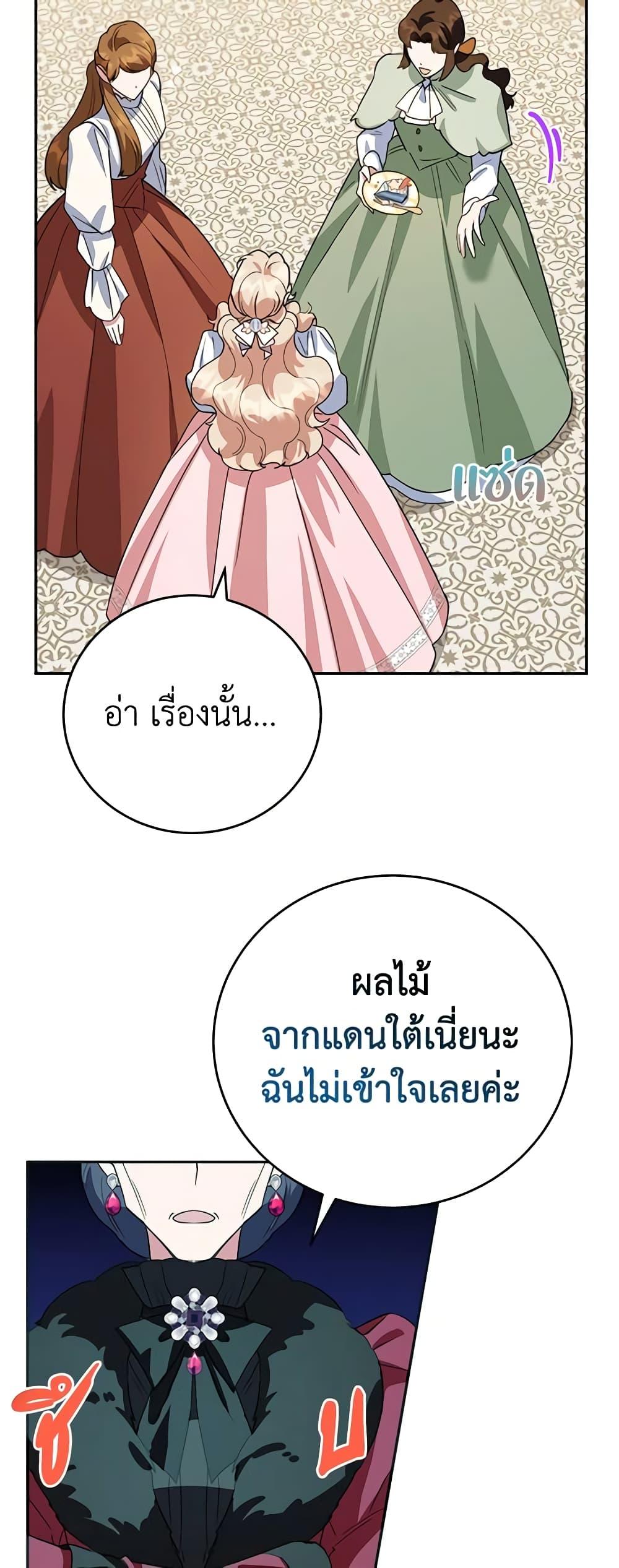 Manga-lc-com อ่านมังงะ อ่านการ์ตูน ออนไลน์ ฟรี A Divorced Evil Lady Bakes Cakes ตอนที่ 1 2 3 4 5 6 7 8 9 10 11 12 13 14 ฟรี ไม่มีโฆษณา Manga-lc - อ่าน มังงะ อ่าน การ์ตูน ออนไลน์ อ่านมังงะ ฟรี