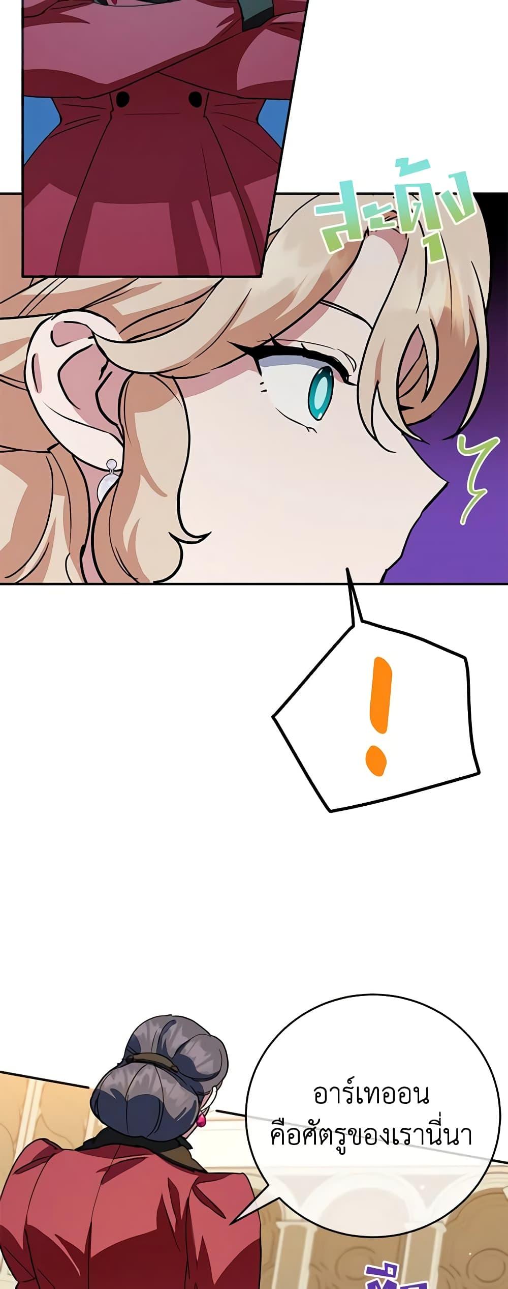 Manga-lc-com อ่านมังงะ อ่านการ์ตูน ออนไลน์ ฟรี A Divorced Evil Lady Bakes Cakes ตอนที่ 1 2 3 4 5 6 7 8 9 10 11 12 13 14 ฟรี ไม่มีโฆษณา Manga-lc - อ่าน มังงะ อ่าน การ์ตูน ออนไลน์ อ่านมังงะ ฟรี