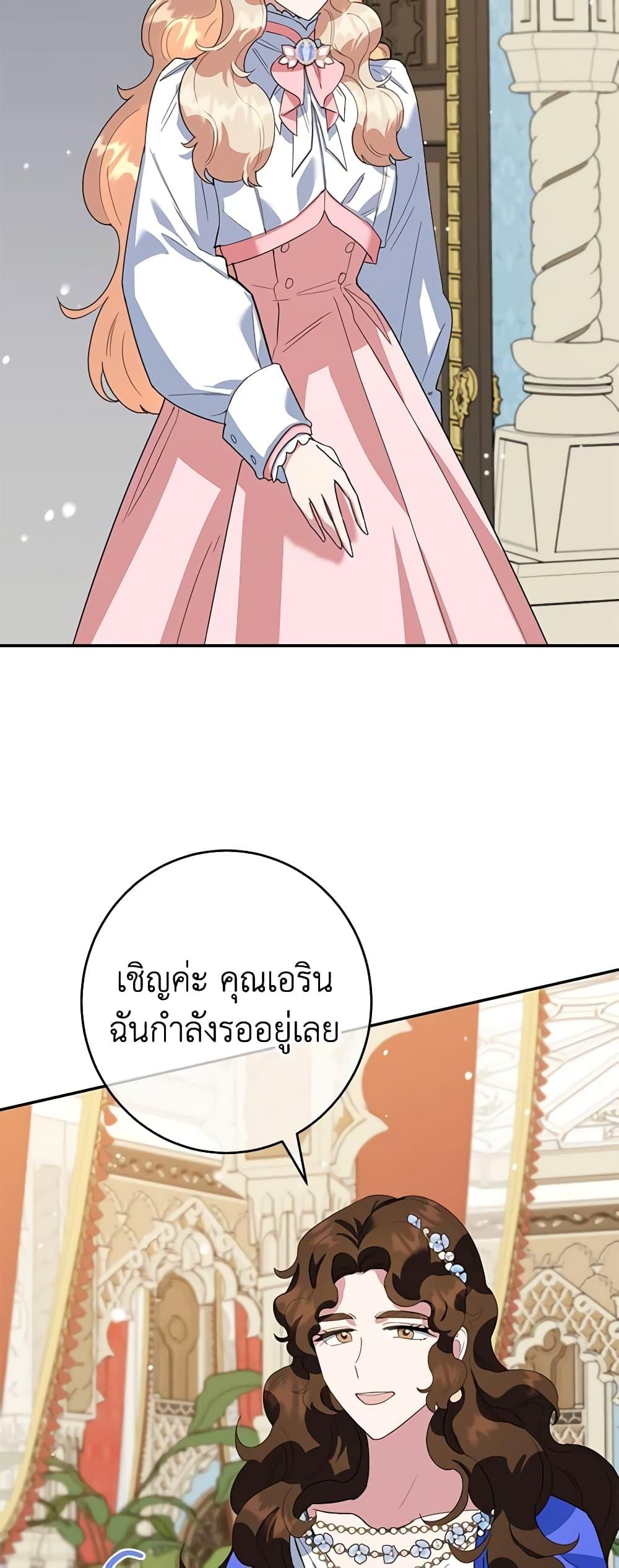Manga-lc-com อ่านมังงะ อ่านการ์ตูน ออนไลน์ ฟรี A Divorced Evil Lady Bakes Cakes ตอนที่ 1 2 3 4 5 6 7 8 9 10 11 12 13 14 ฟรี ไม่มีโฆษณา Manga-lc - อ่าน มังงะ อ่าน การ์ตูน ออนไลน์ อ่านมังงะ ฟรี