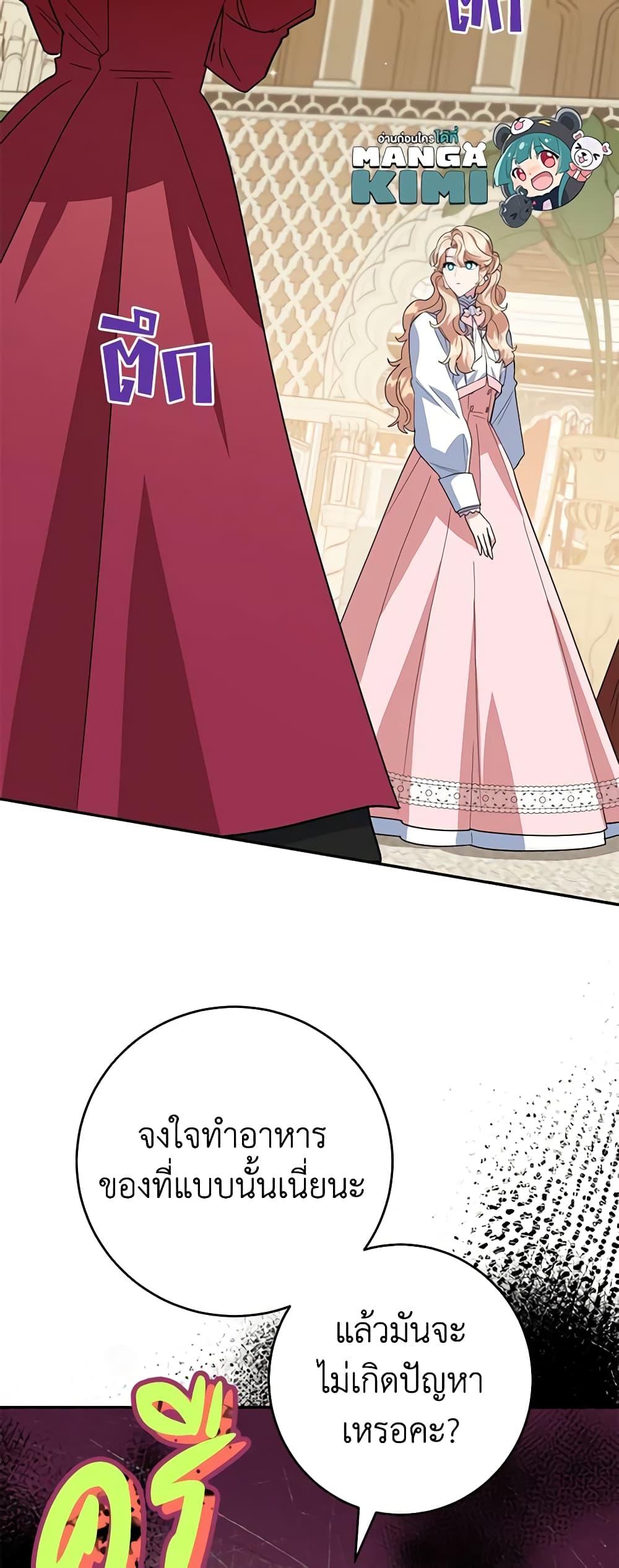 Manga-lc-com อ่านมังงะ อ่านการ์ตูน ออนไลน์ ฟรี A Divorced Evil Lady Bakes Cakes ตอนที่ 1 2 3 4 5 6 7 8 9 10 11 12 13 14 ฟรี ไม่มีโฆษณา Manga-lc - อ่าน มังงะ อ่าน การ์ตูน ออนไลน์ อ่านมังงะ ฟรี